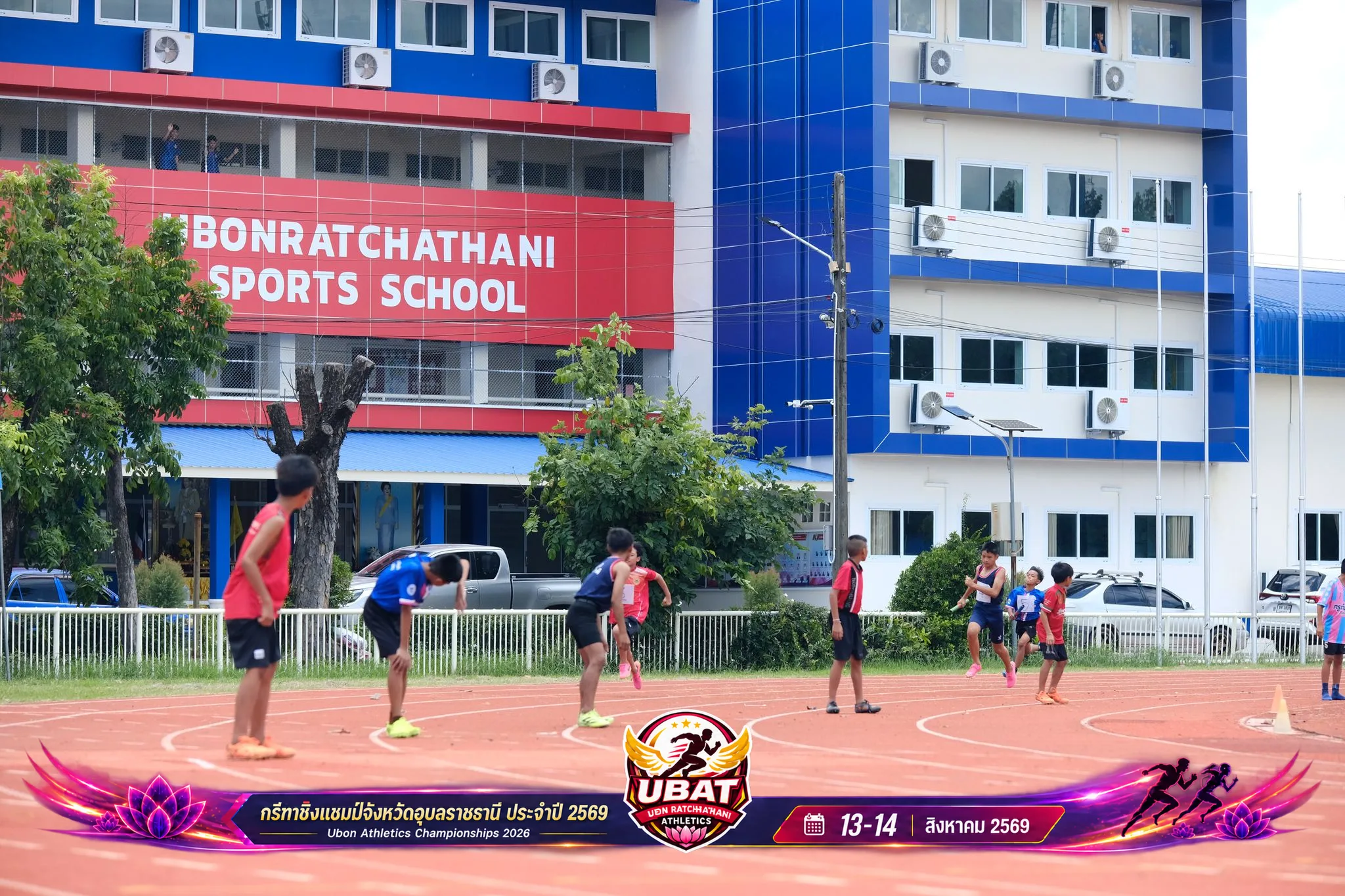 ภาพการแข่งขัน UBON CHAMPIONSHIPS 2026