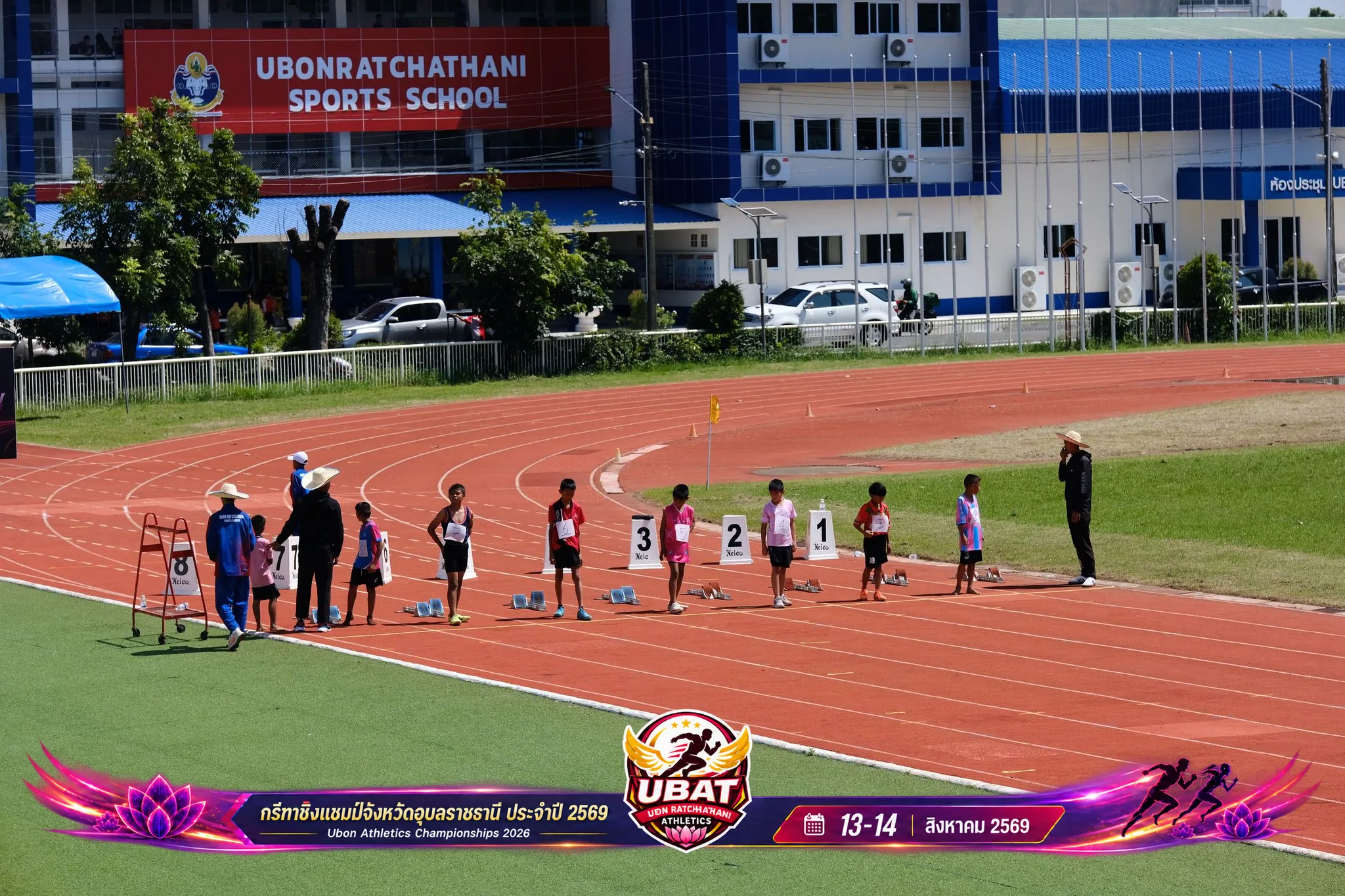 ภาพการแข่งขัน UBON CHAMPIONSHIPS 2026
