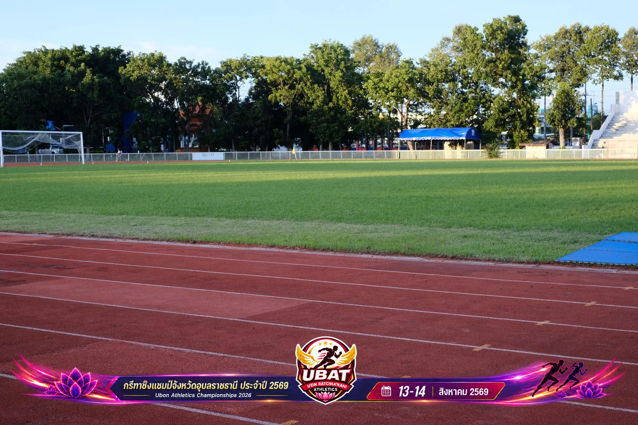 ภาพการแข่งขัน UBON CHAMPIONSHIPS 2026