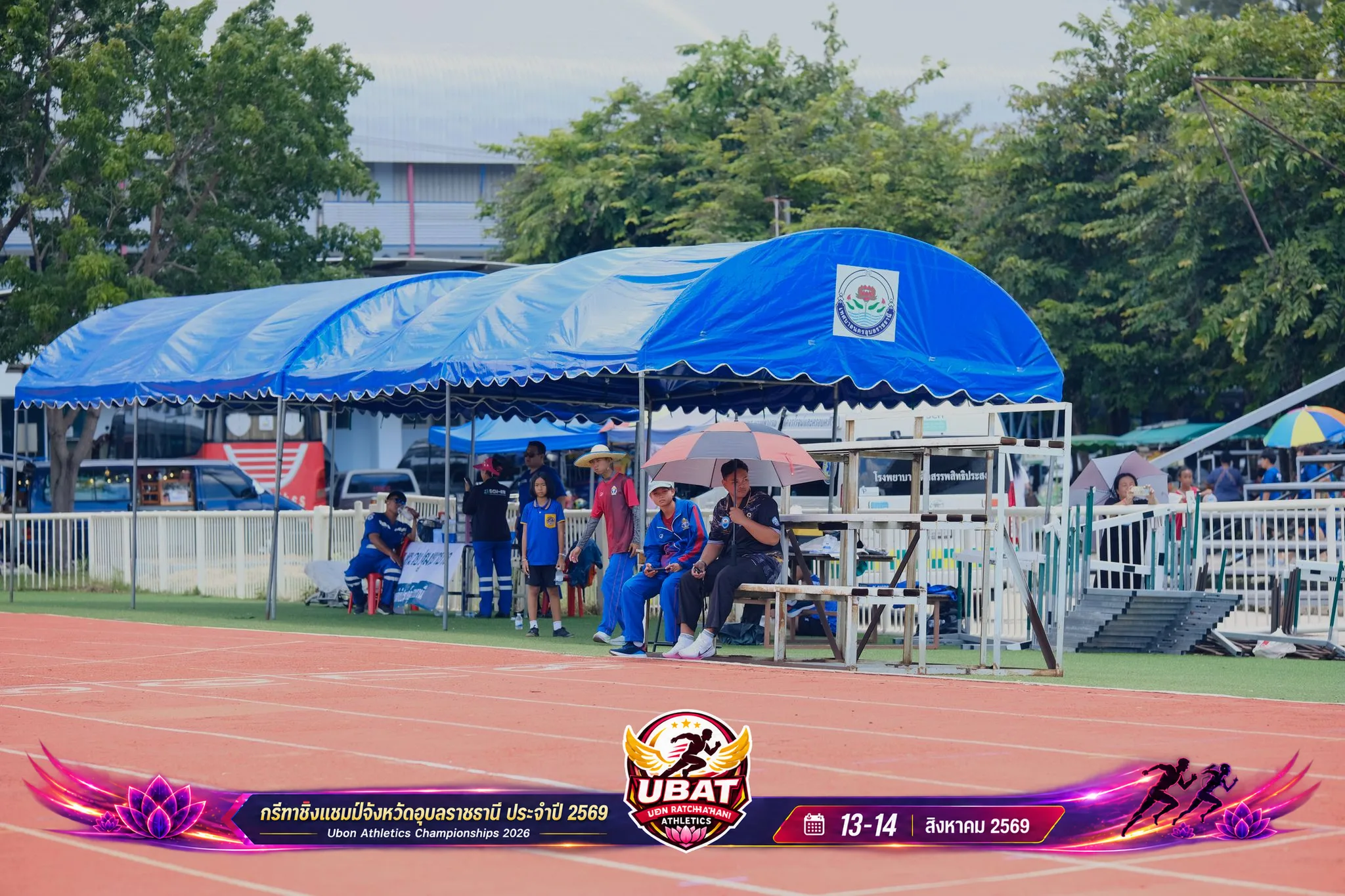 ภาพการแข่งขัน UBON CHAMPIONSHIPS 2026