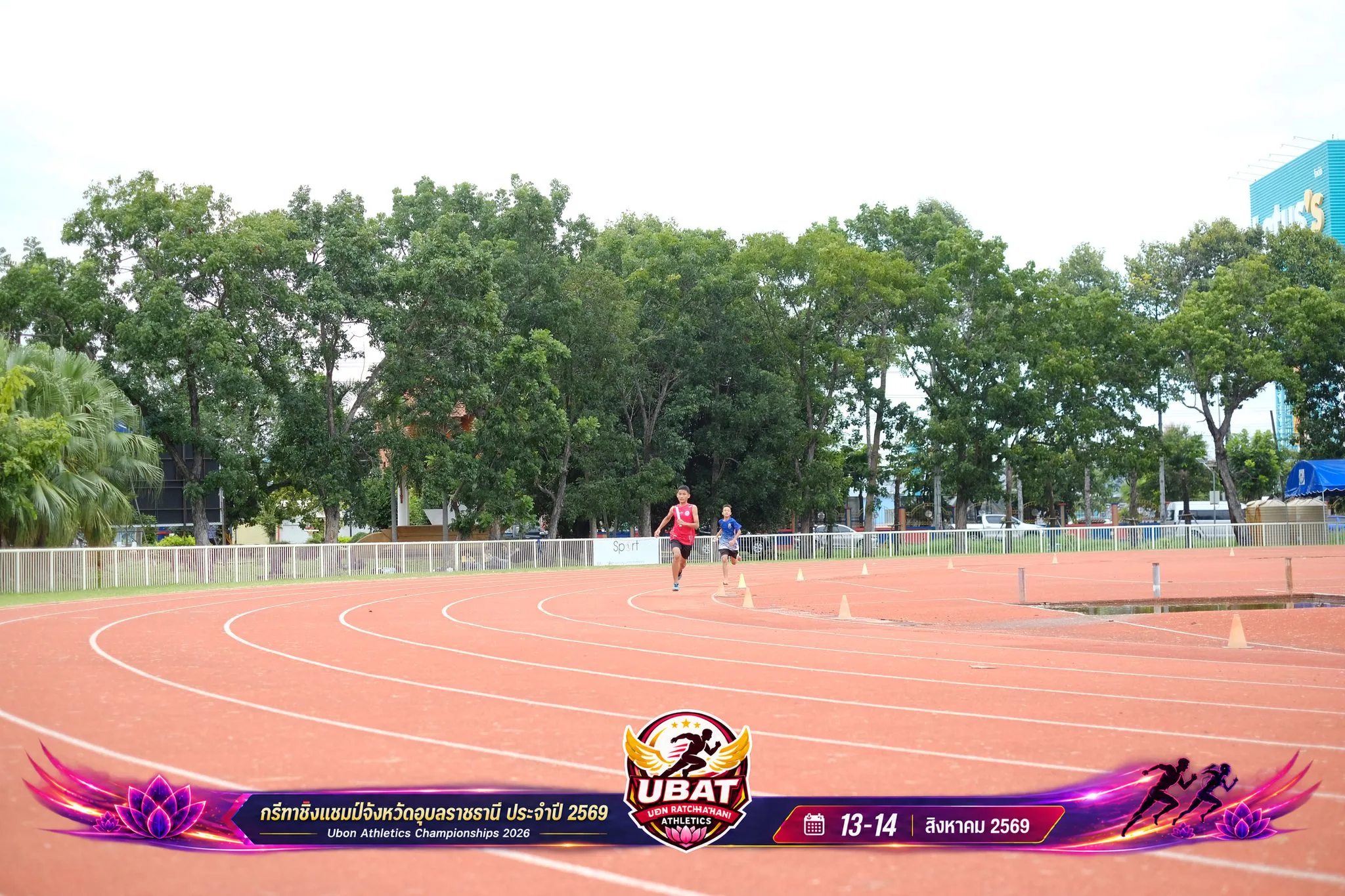 ภาพการแข่งขัน UBON CHAMPIONSHIPS 2026
