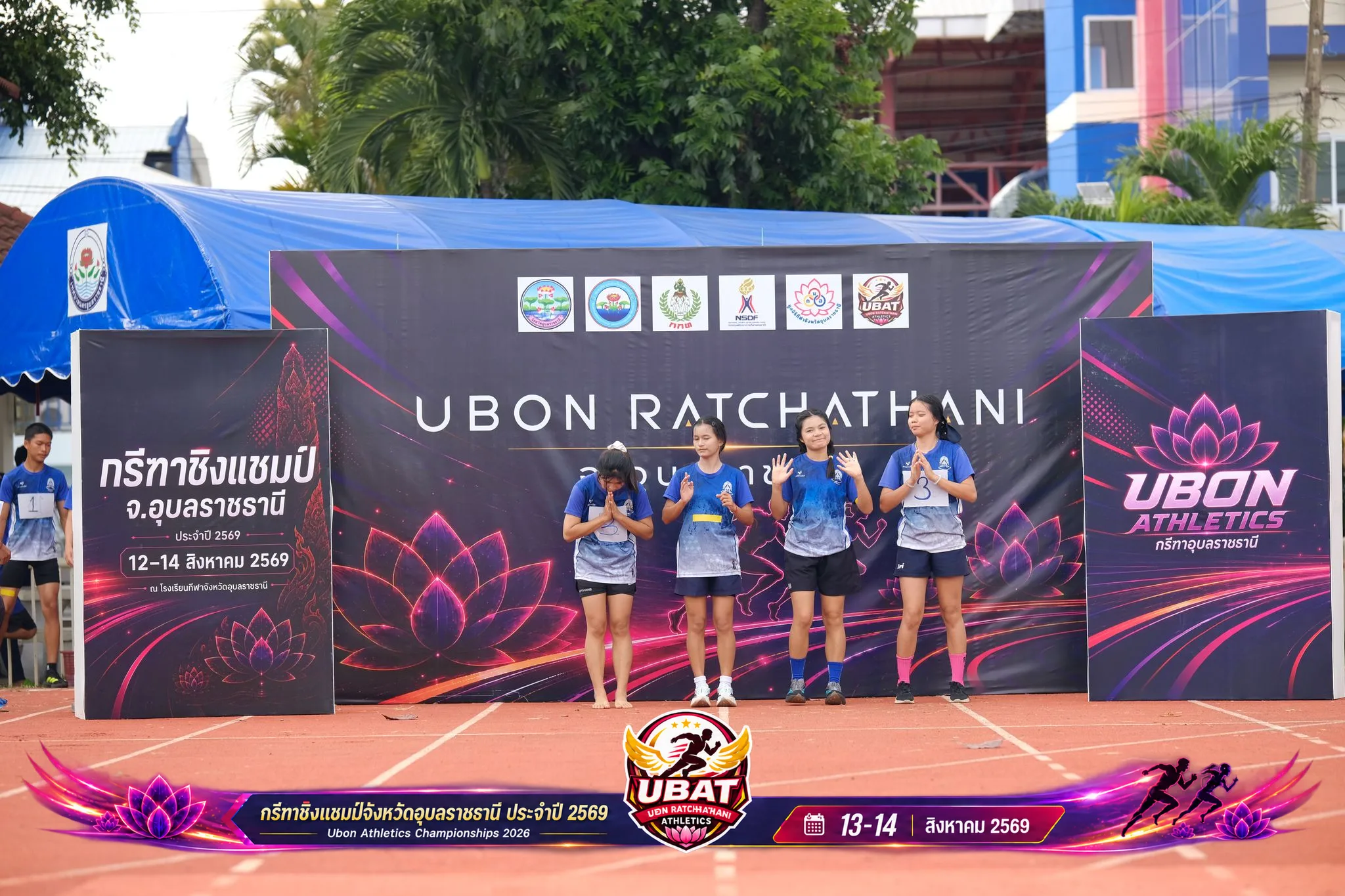 ภาพการแข่งขัน UBON CHAMPIONSHIPS 2026