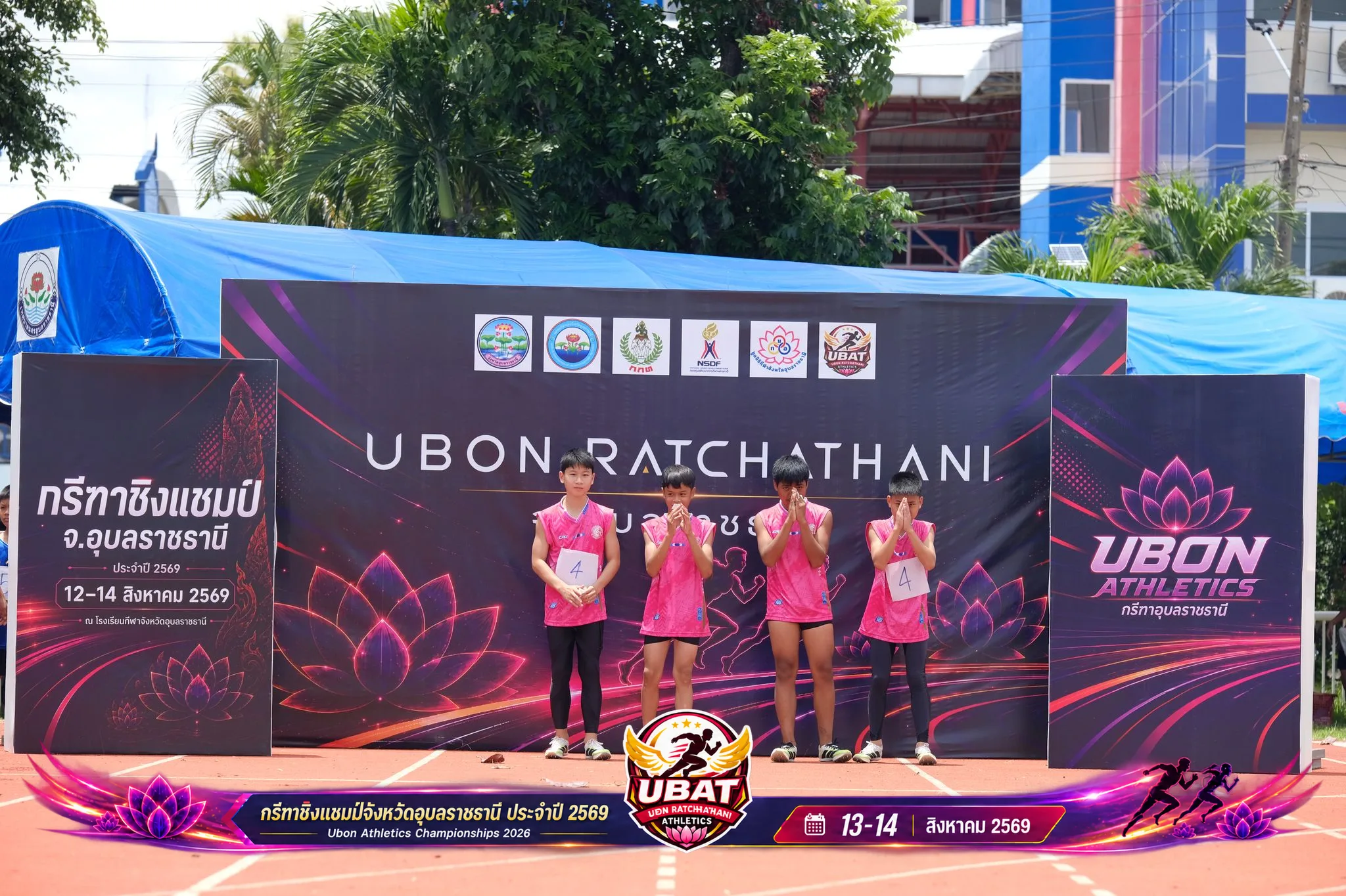 ภาพการแข่งขัน UBON CHAMPIONSHIPS 2026