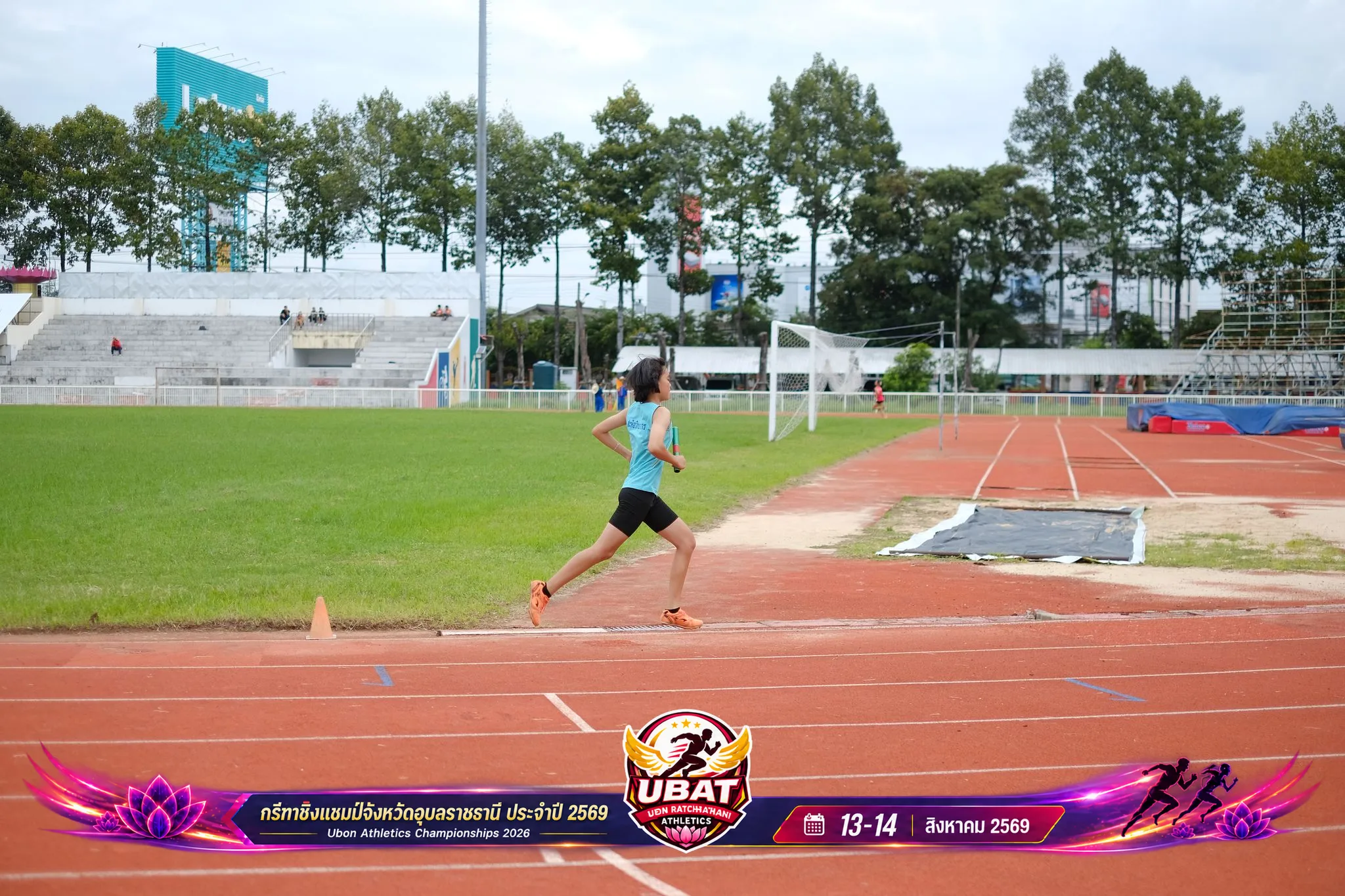 ภาพการแข่งขัน UBON CHAMPIONSHIPS 2026