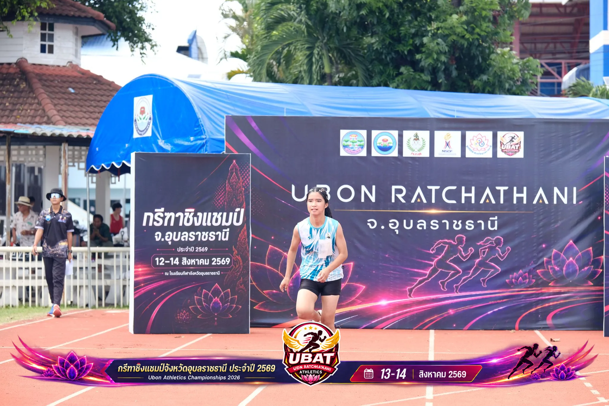 ภาพการแข่งขัน UBON CHAMPIONSHIPS 2026