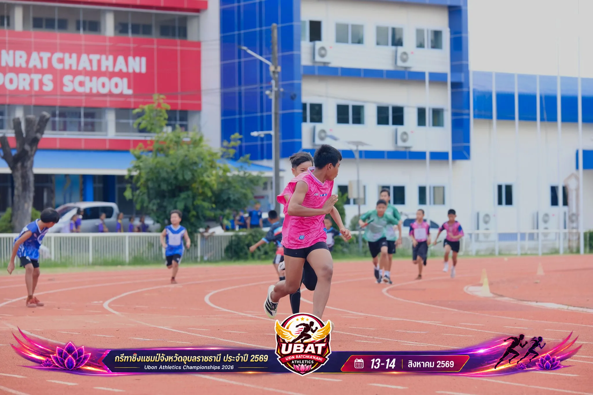 ภาพการแข่งขัน UBON CHAMPIONSHIPS 2026
