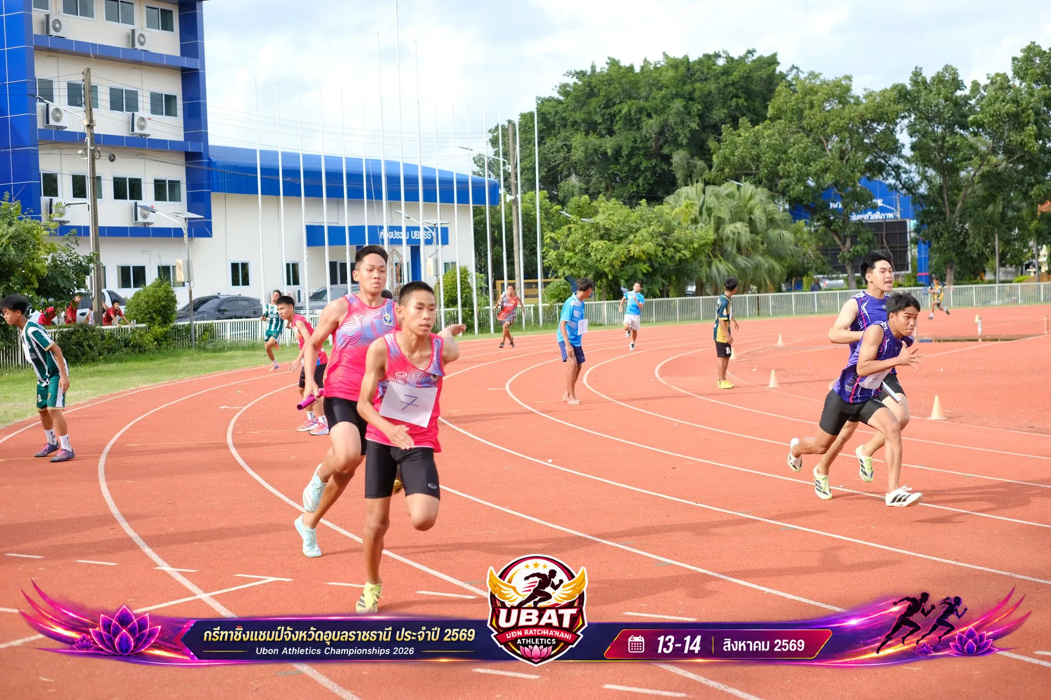 ภาพการแข่งขัน UBON CHAMPIONSHIPS 2026