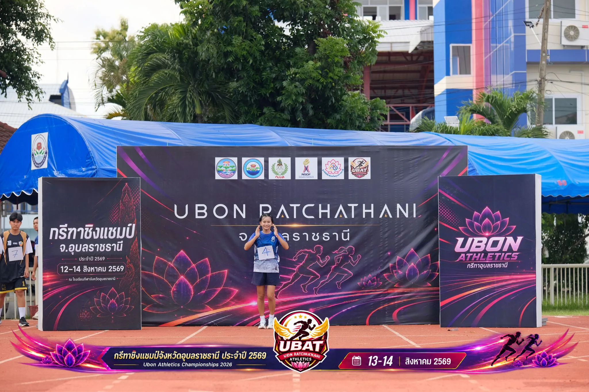 ภาพการแข่งขัน UBON CHAMPIONSHIPS 2026