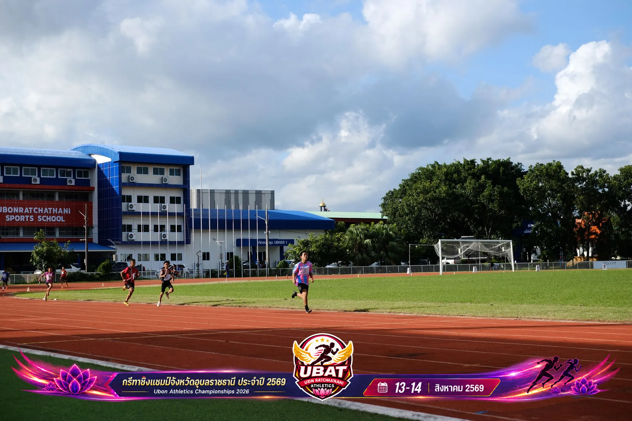 ภาพการแข่งขัน UBON CHAMPIONSHIPS 2026