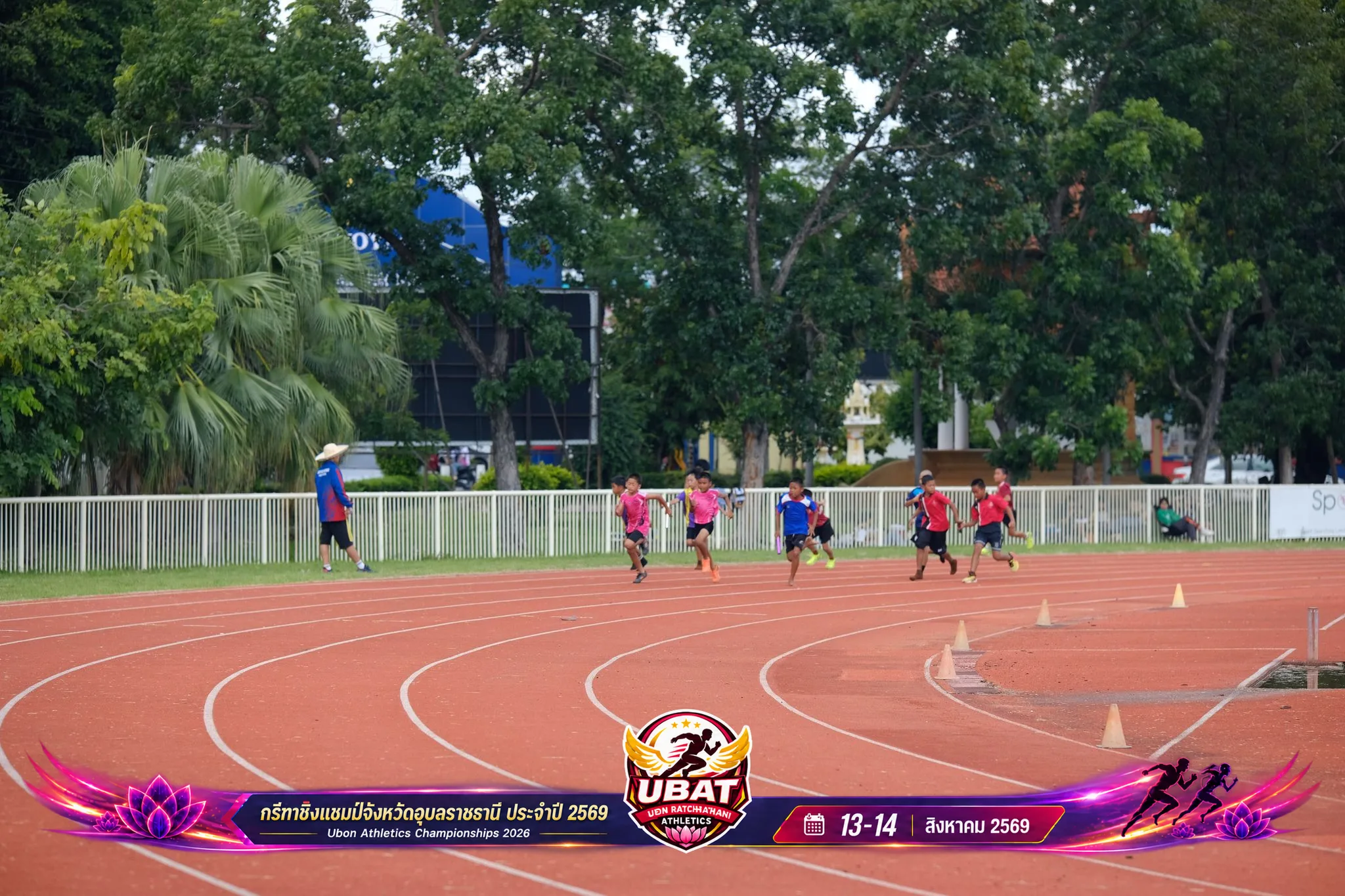 ภาพการแข่งขัน UBON CHAMPIONSHIPS 2026