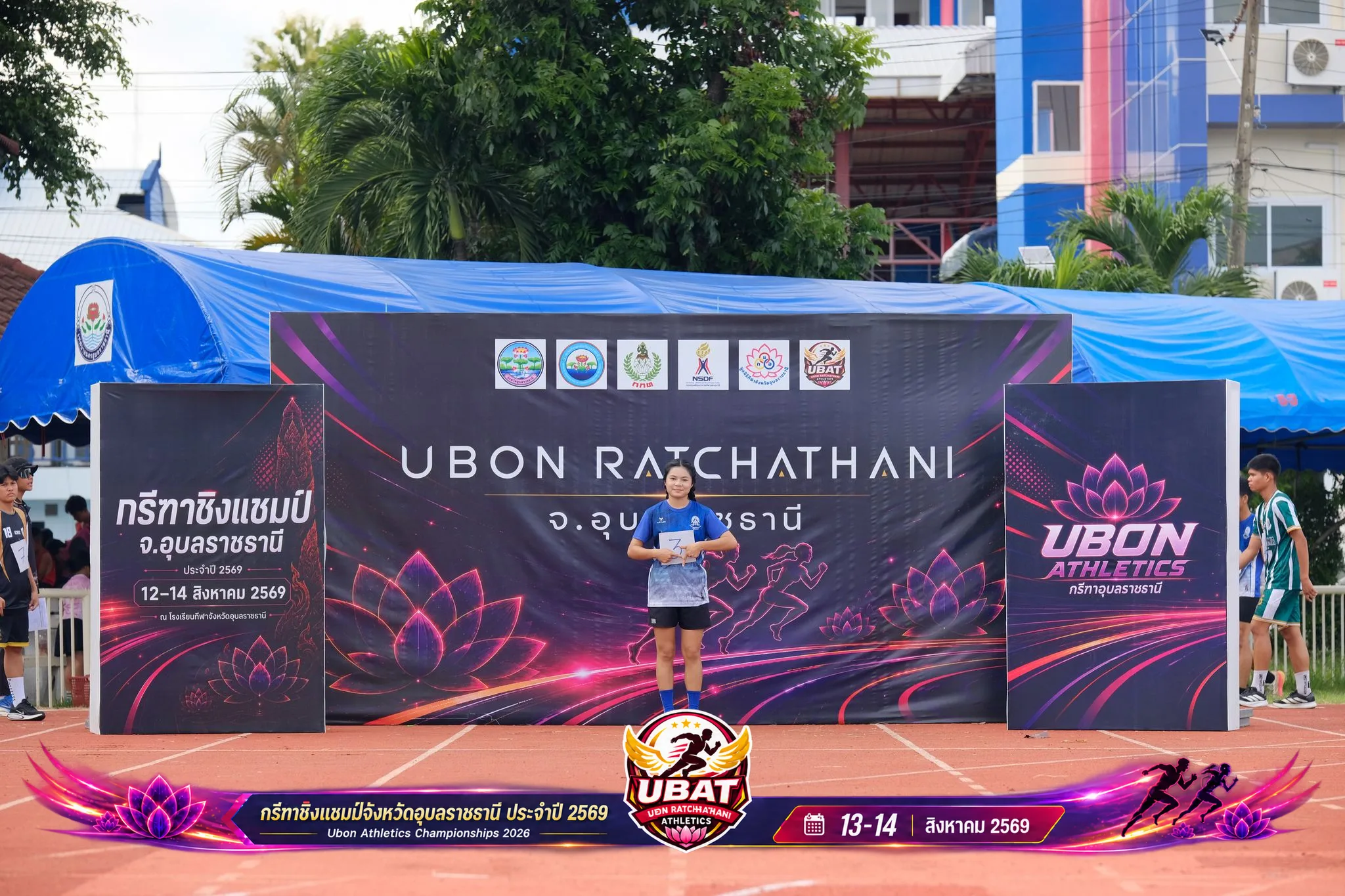 ภาพการแข่งขัน UBON CHAMPIONSHIPS 2026
