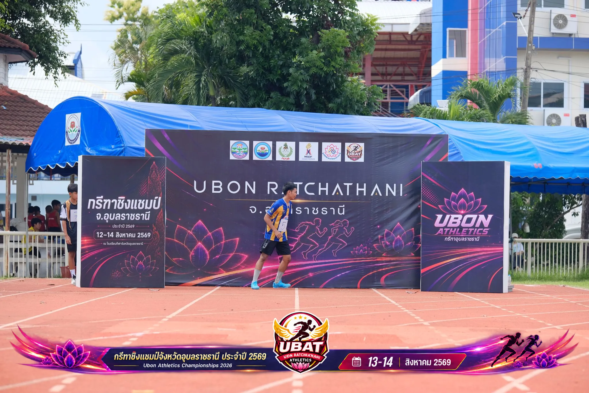 ภาพการแข่งขัน UBON CHAMPIONSHIPS 2026