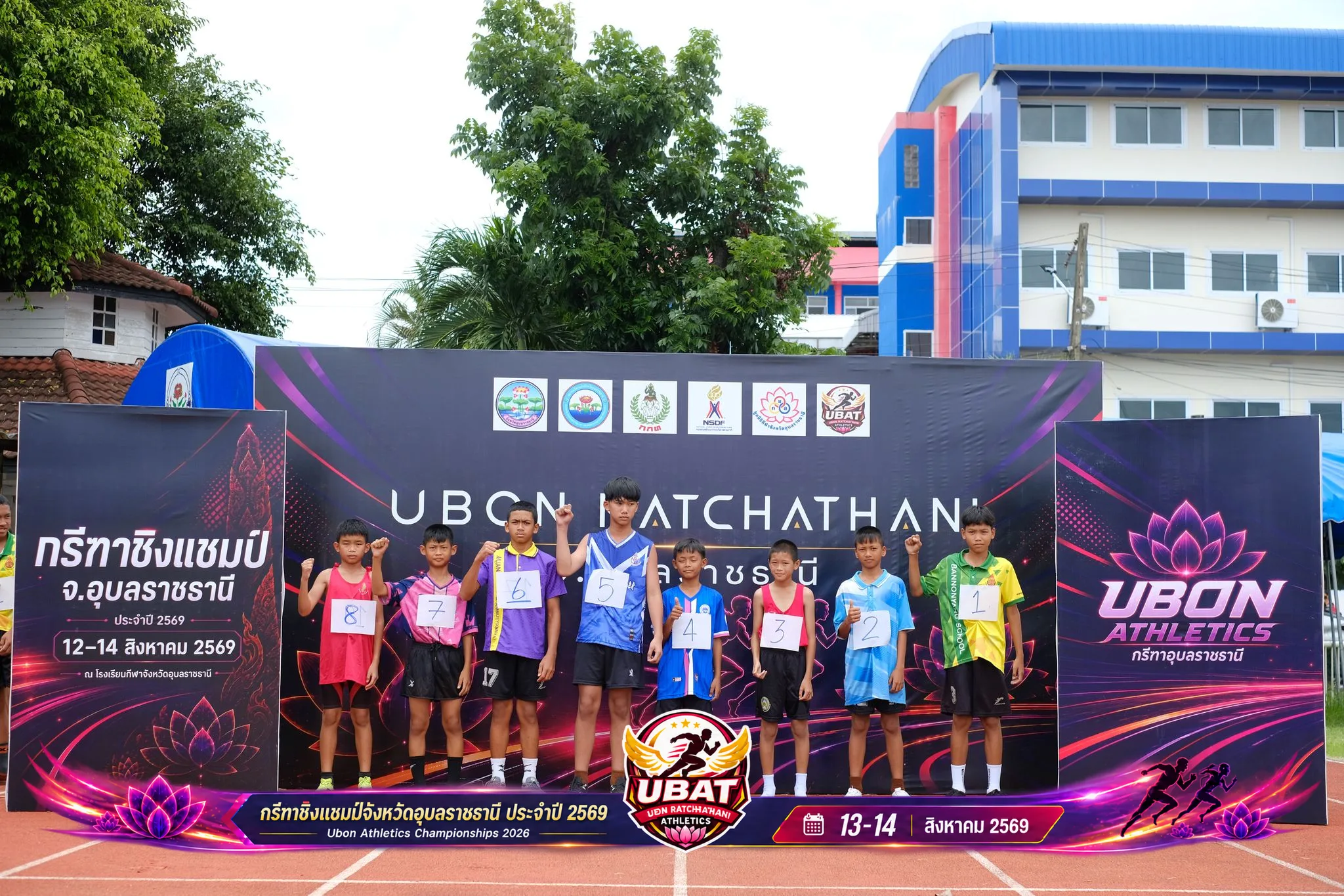 ภาพการแข่งขัน UBON CHAMPIONSHIPS 2026