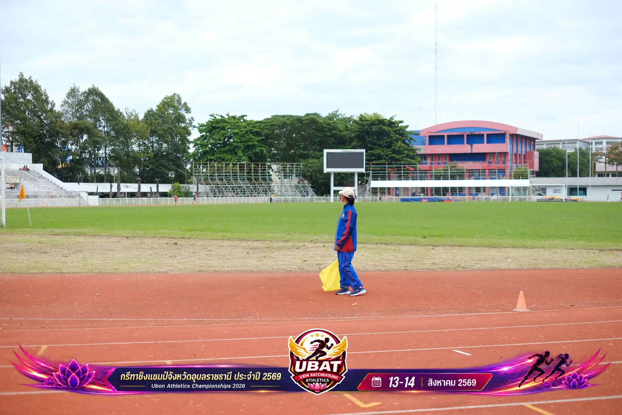 ภาพการแข่งขัน UBON CHAMPIONSHIPS 2026