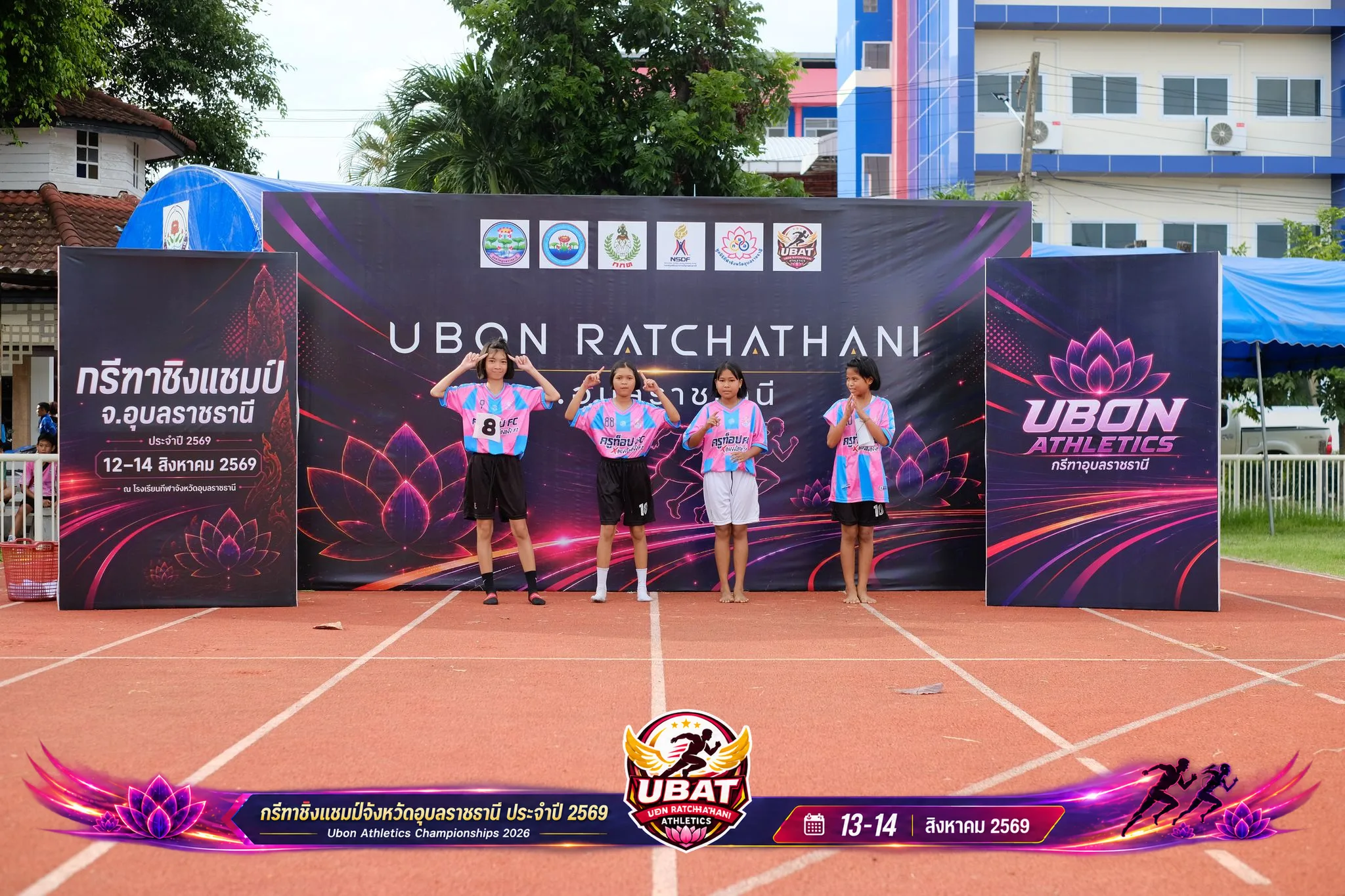 ภาพการแข่งขัน UBON CHAMPIONSHIPS 2026