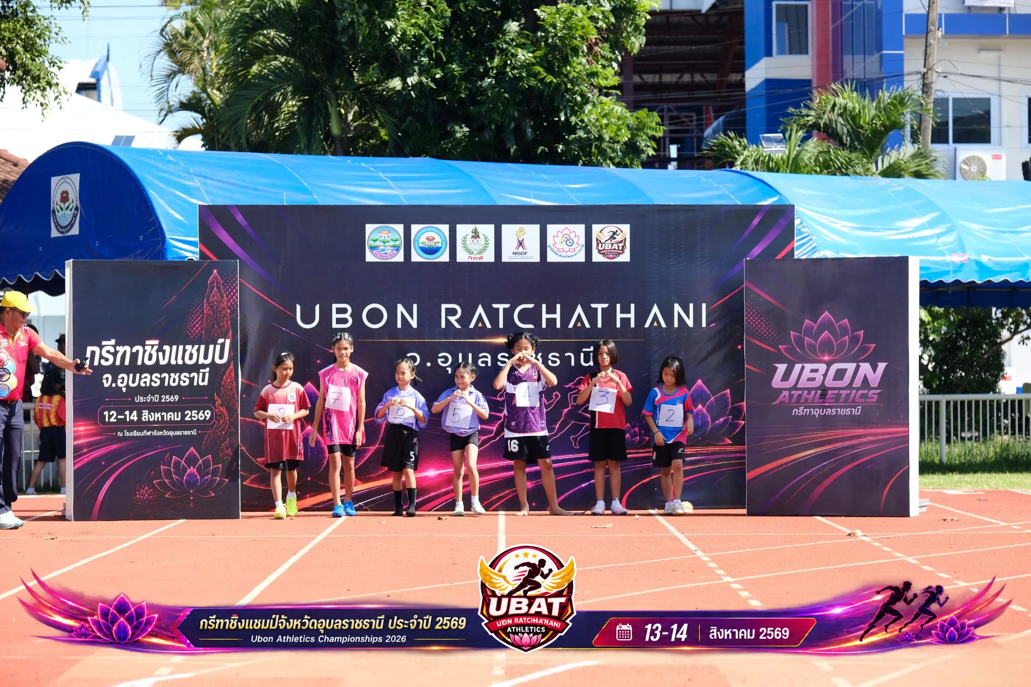 ภาพการแข่งขัน UBON CHAMPIONSHIPS 2026