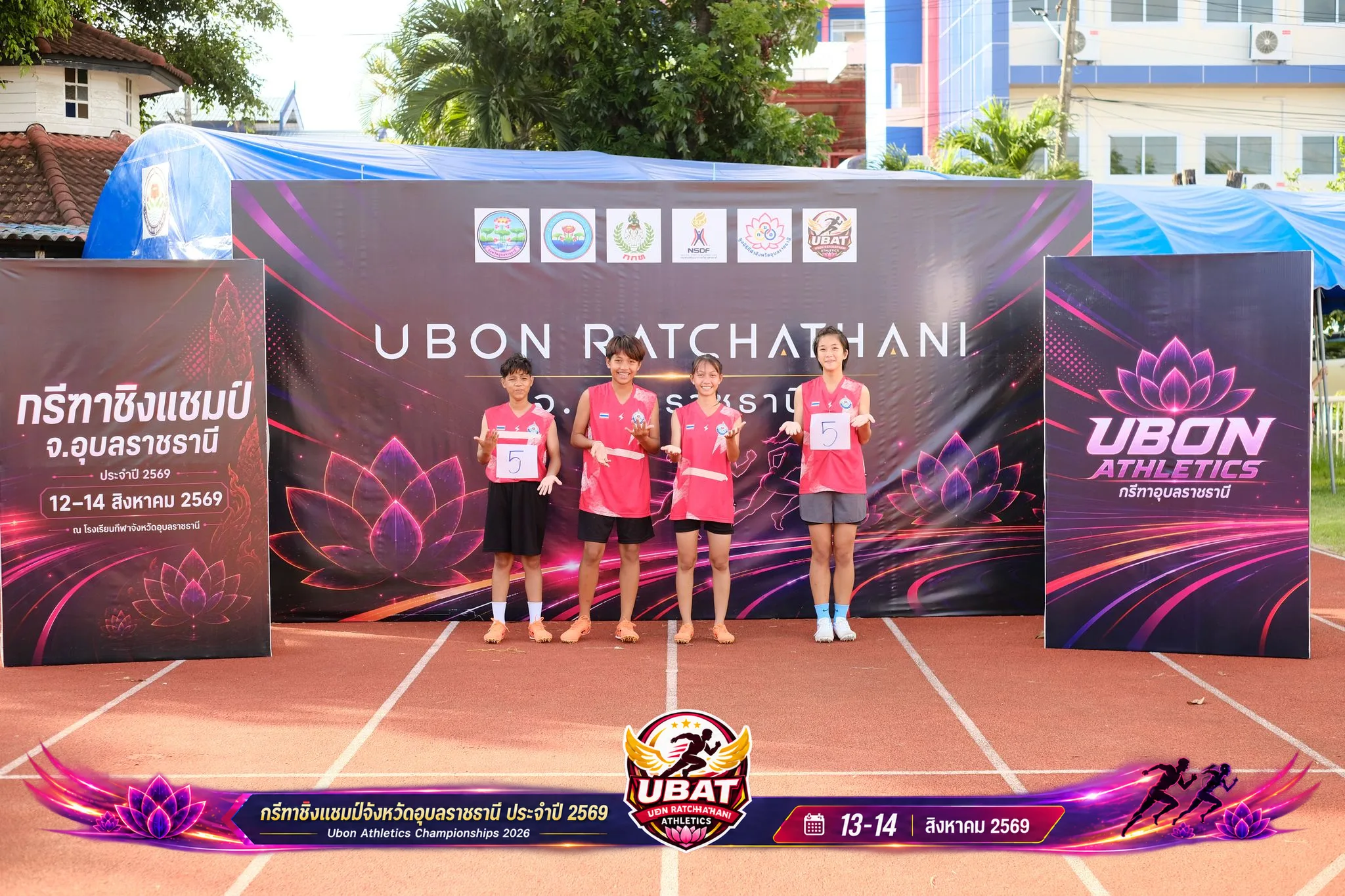 ภาพการแข่งขัน UBON CHAMPIONSHIPS 2026