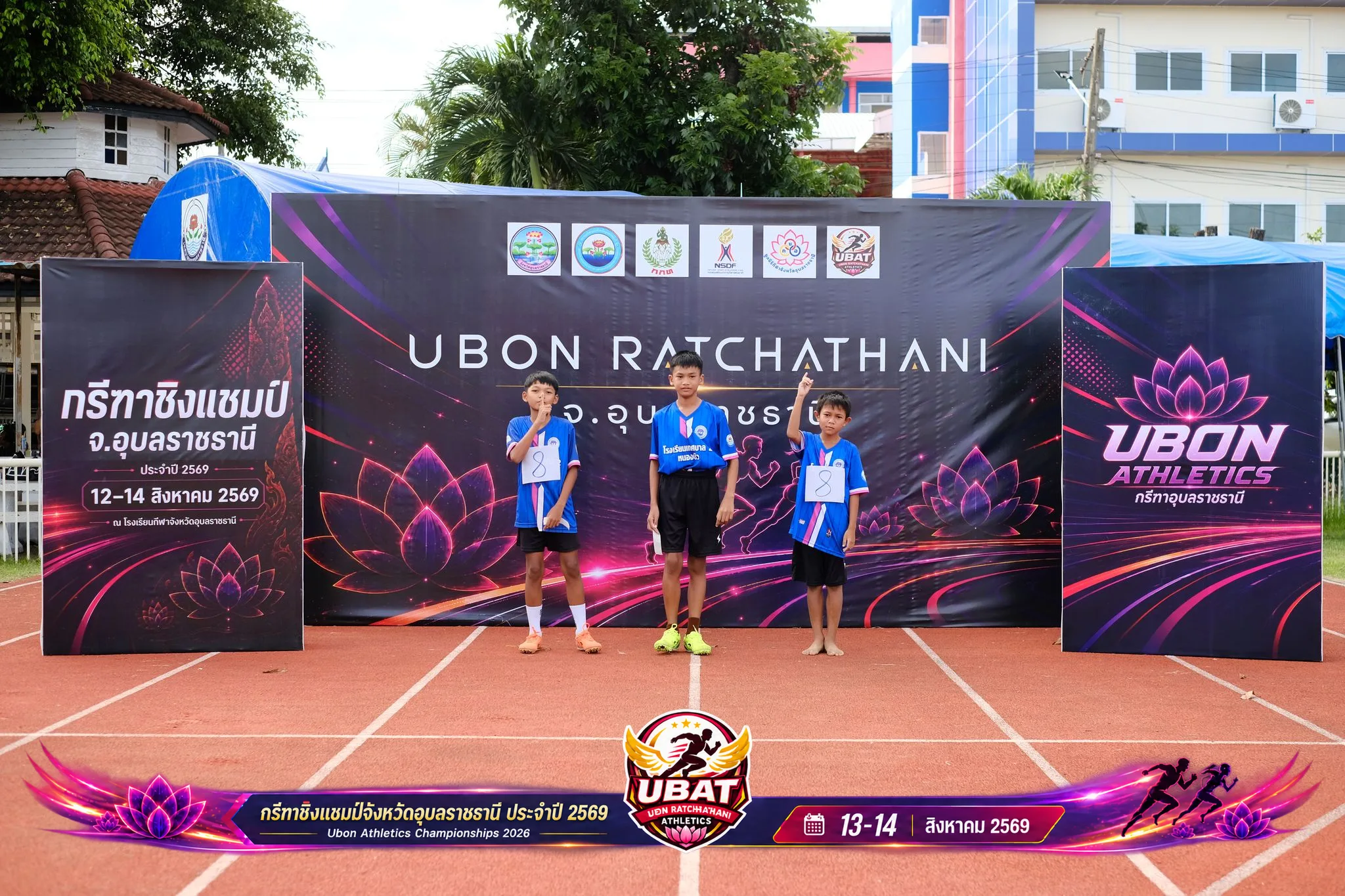 ภาพการแข่งขัน UBON CHAMPIONSHIPS 2026