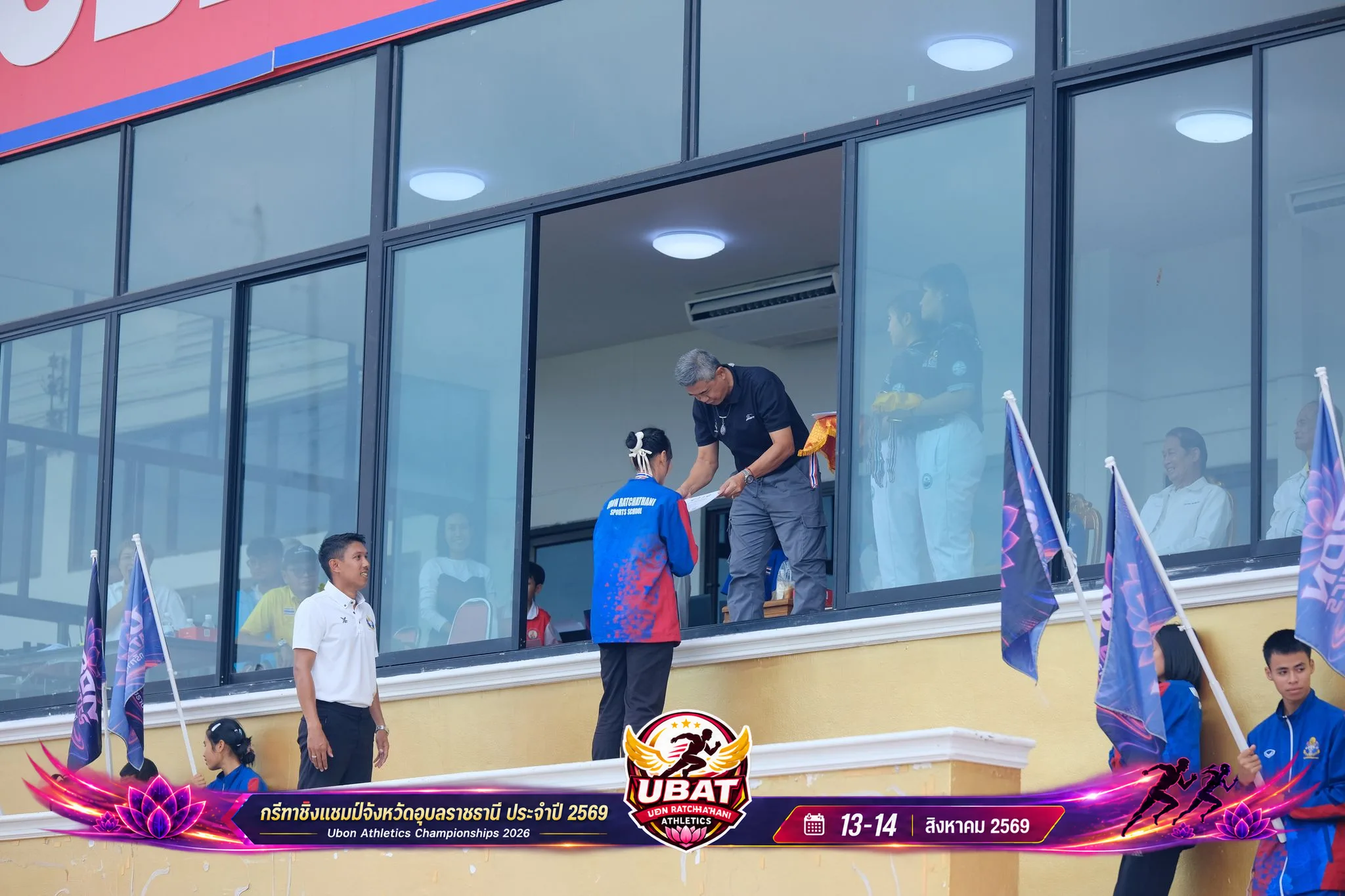 ภาพการแข่งขัน UBON CHAMPIONSHIPS 2026