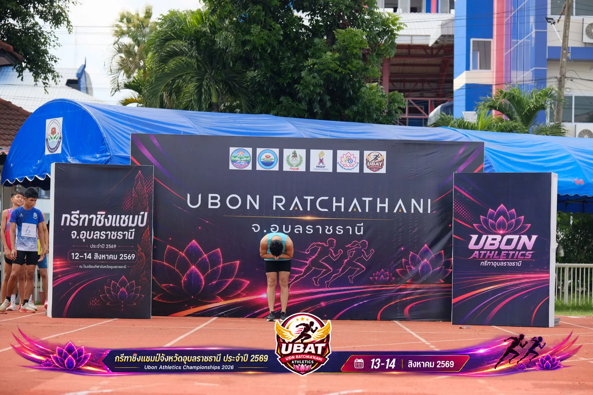 ภาพการแข่งขัน UBON CHAMPIONSHIPS 2026