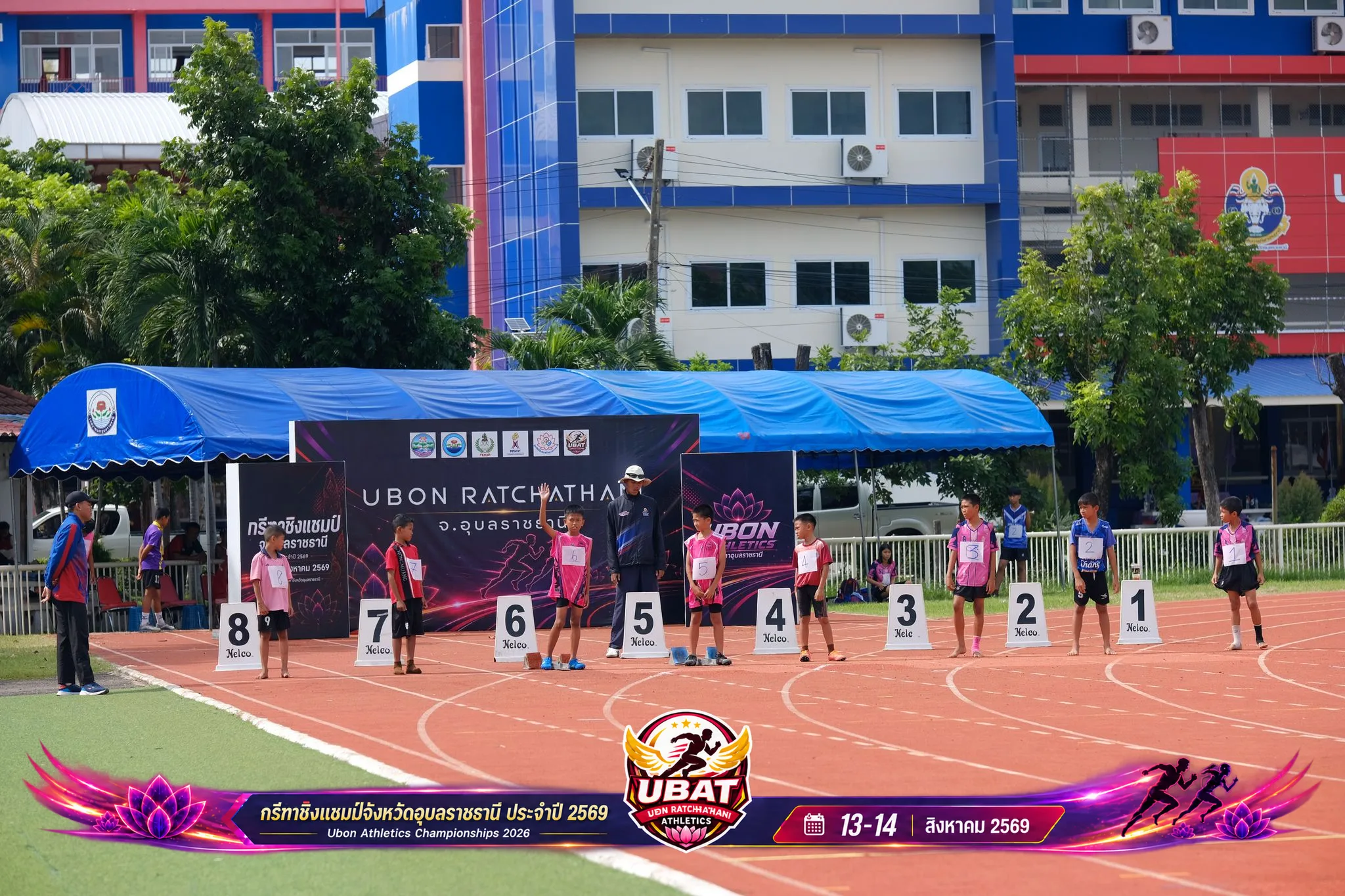ภาพการแข่งขัน UBON CHAMPIONSHIPS 2026