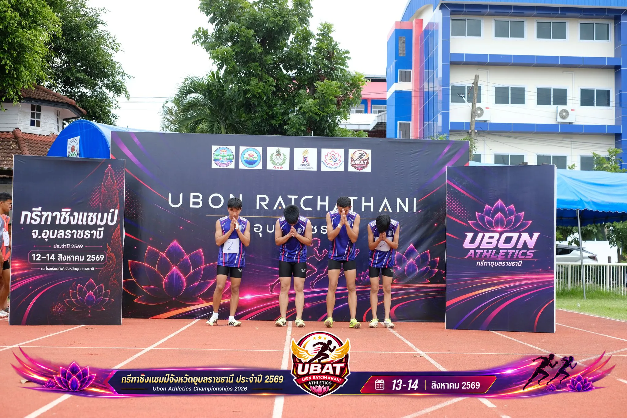 ภาพการแข่งขัน UBON CHAMPIONSHIPS 2026