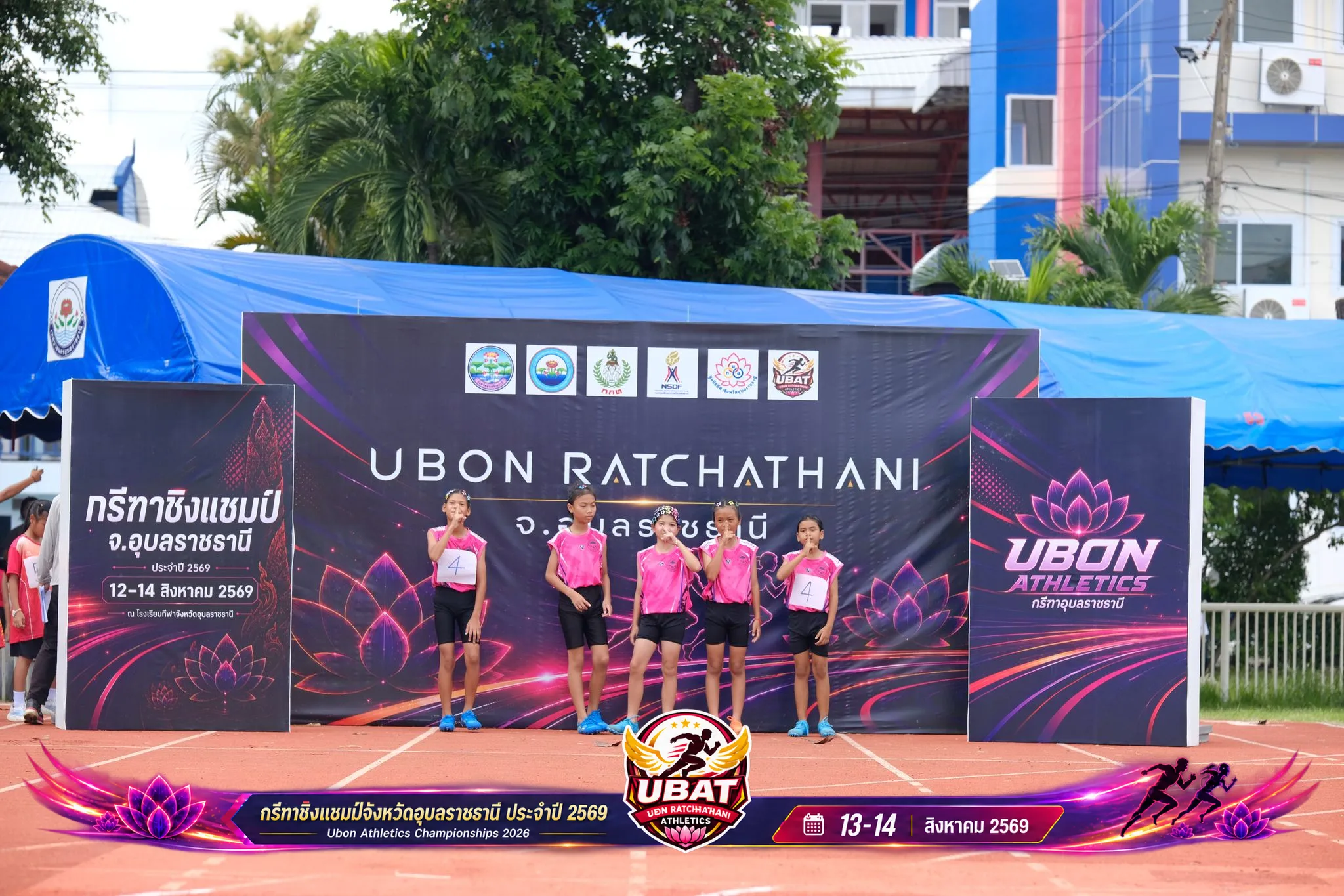 ภาพการแข่งขัน UBON CHAMPIONSHIPS 2026