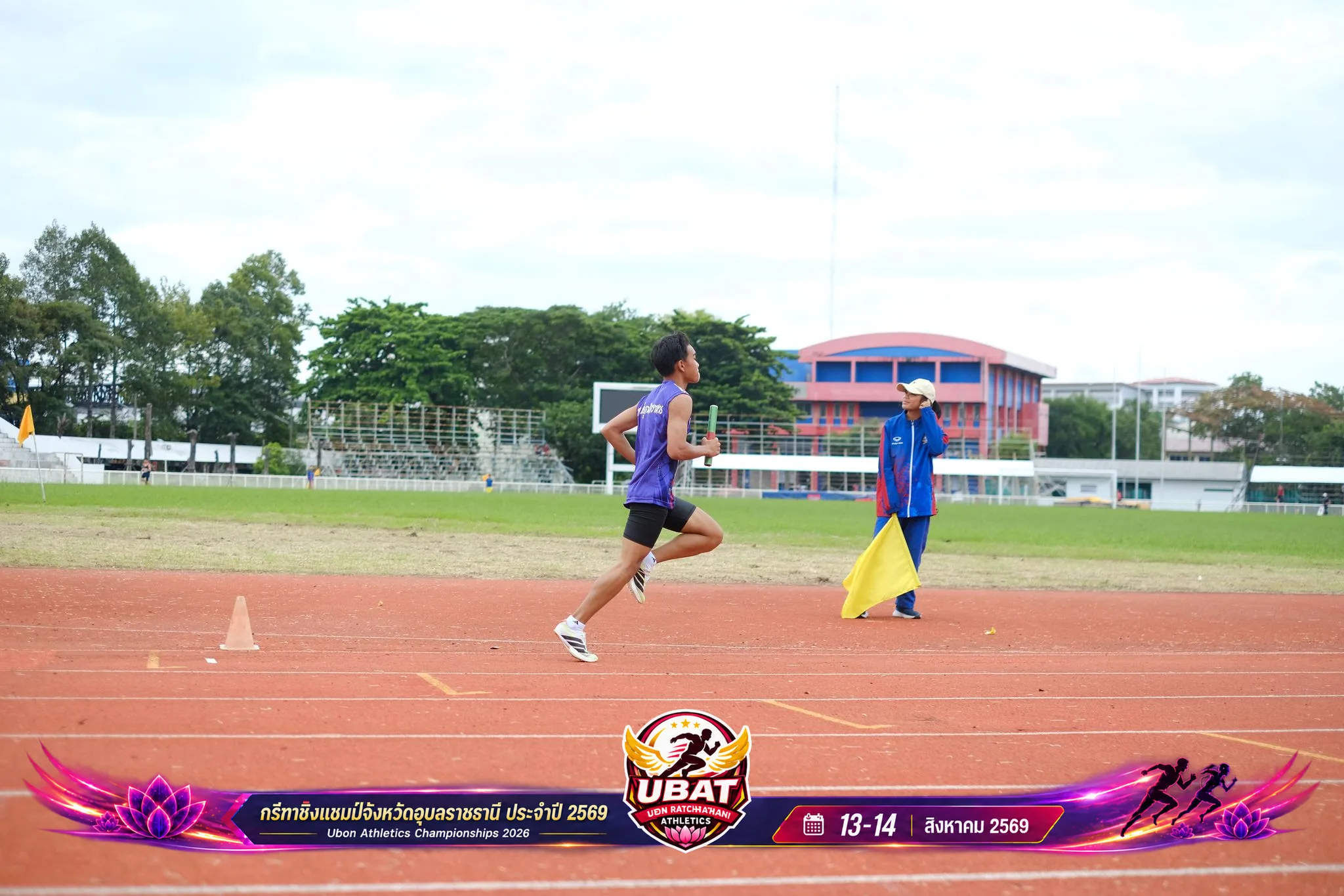ภาพการแข่งขัน UBON CHAMPIONSHIPS 2026