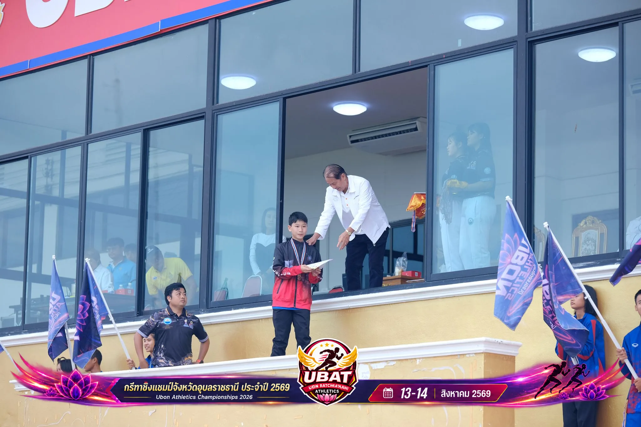 ภาพการแข่งขัน UBON CHAMPIONSHIPS 2026