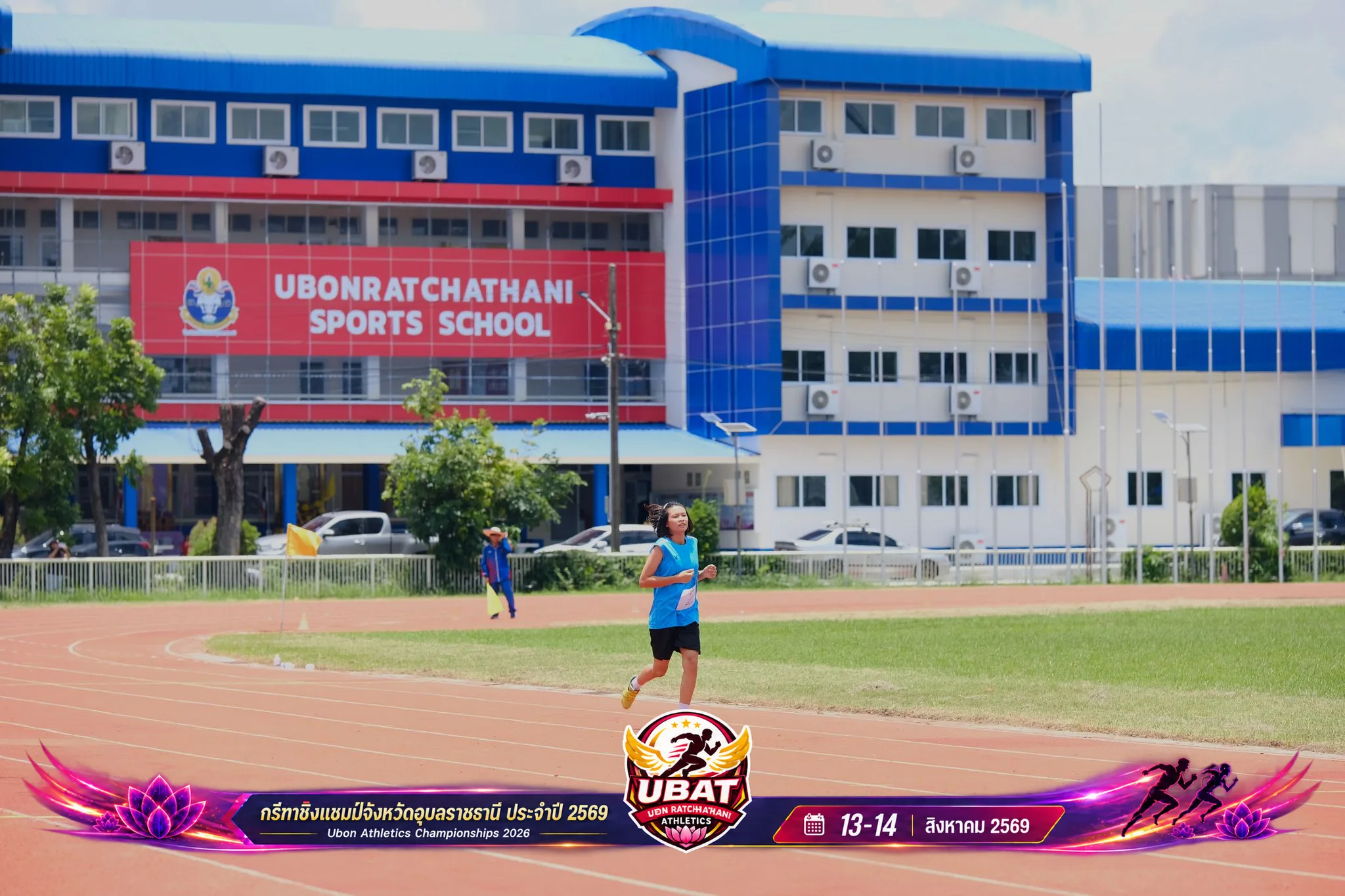 ภาพการแข่งขัน UBON CHAMPIONSHIPS 2026