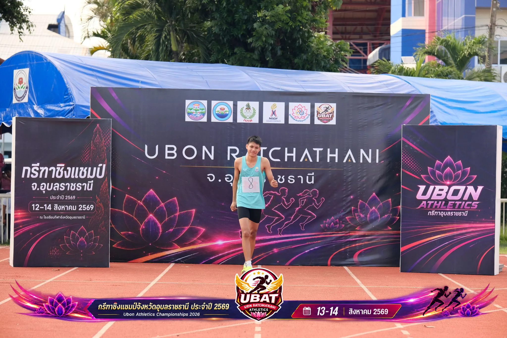 ภาพการแข่งขัน UBON CHAMPIONSHIPS 2026