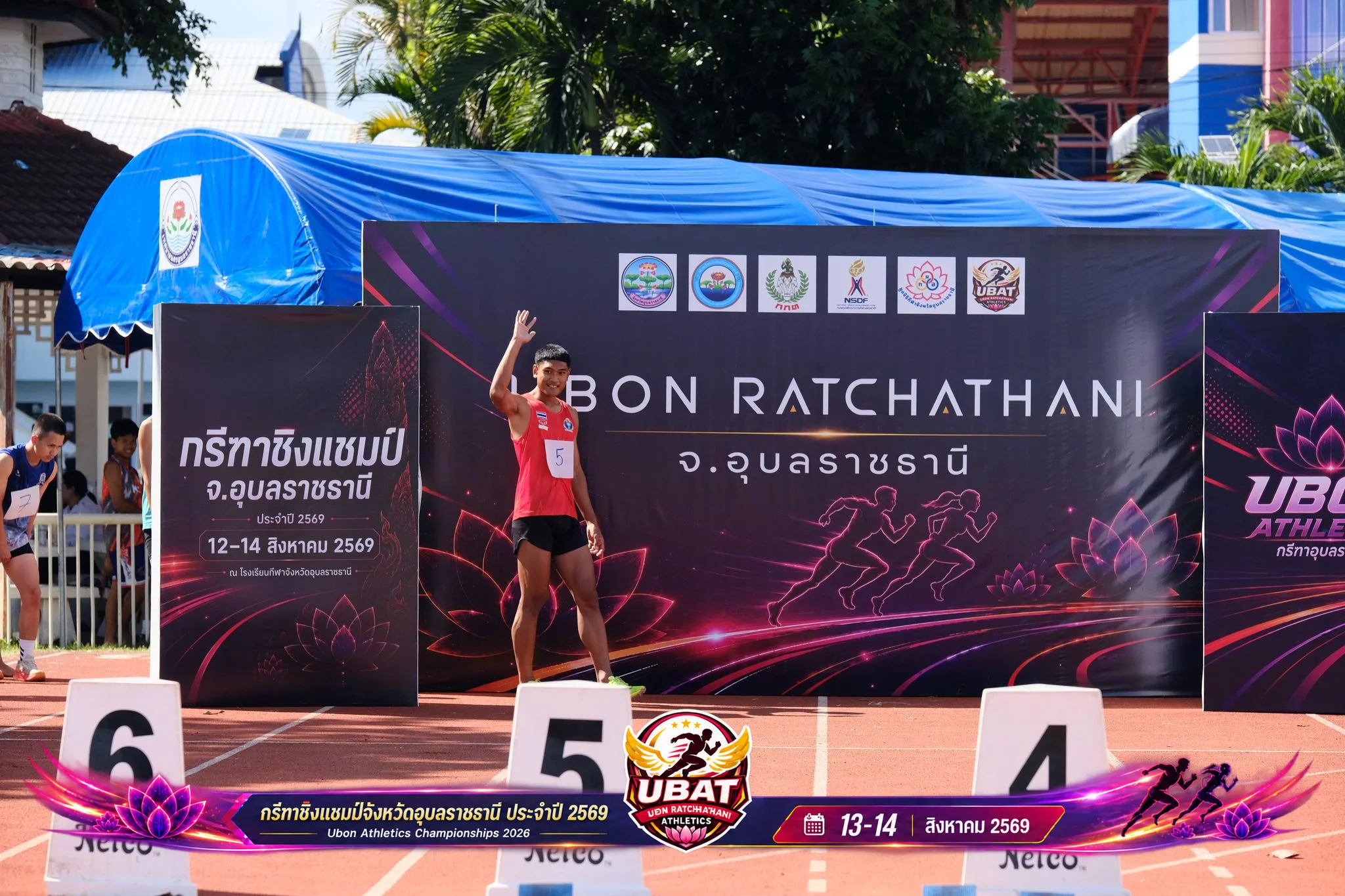 ภาพการแข่งขัน UBON CHAMPIONSHIPS 2026