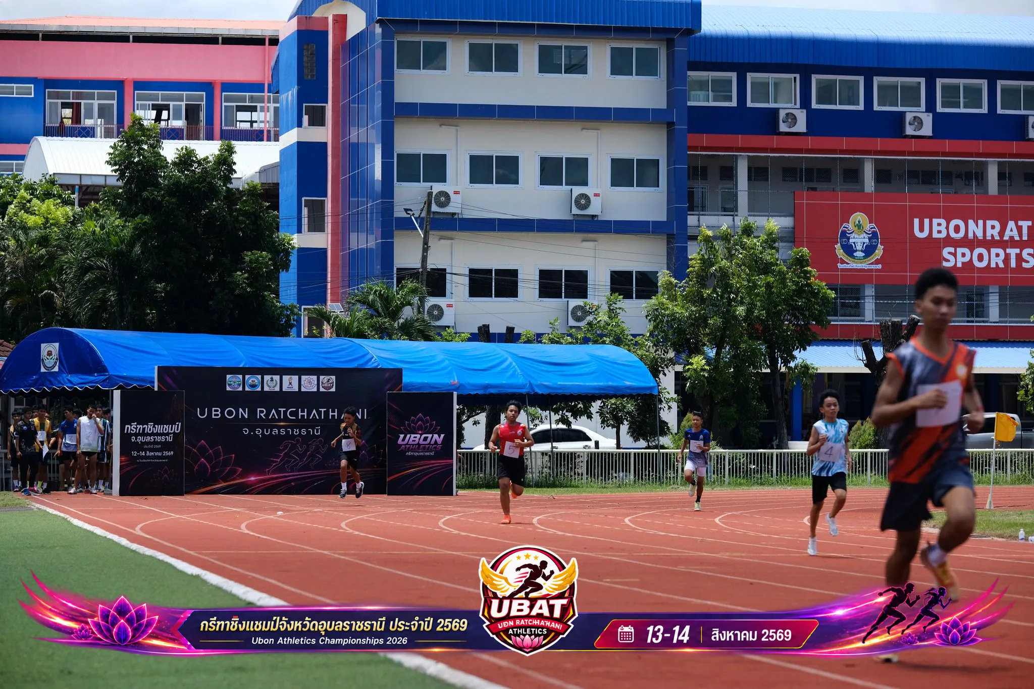 ภาพการแข่งขัน UBON CHAMPIONSHIPS 2026
