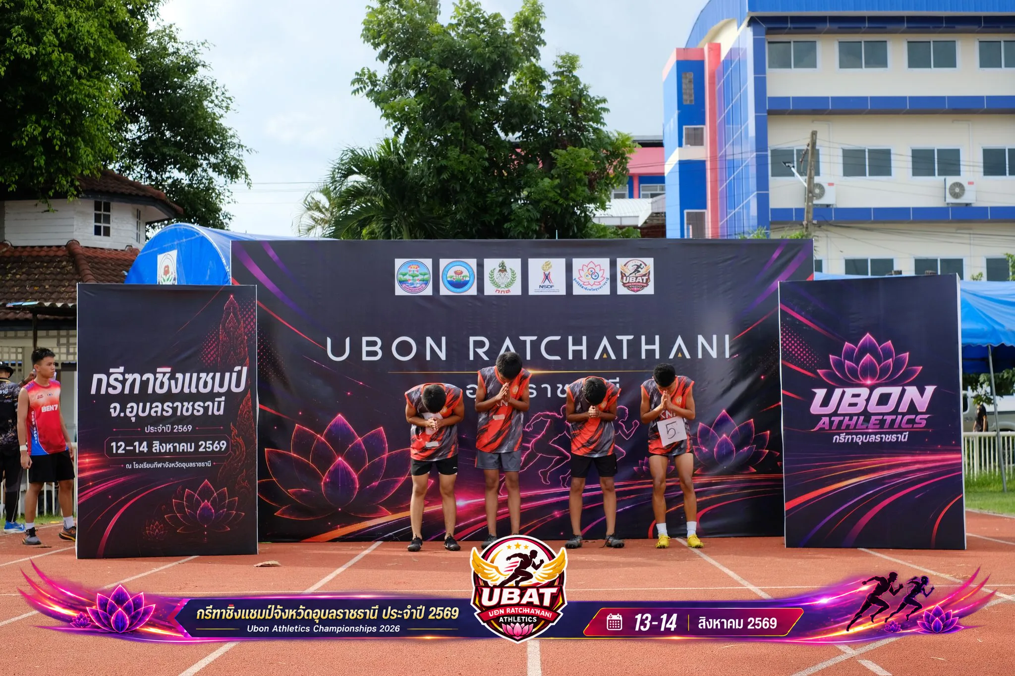 ภาพการแข่งขัน UBON CHAMPIONSHIPS 2026