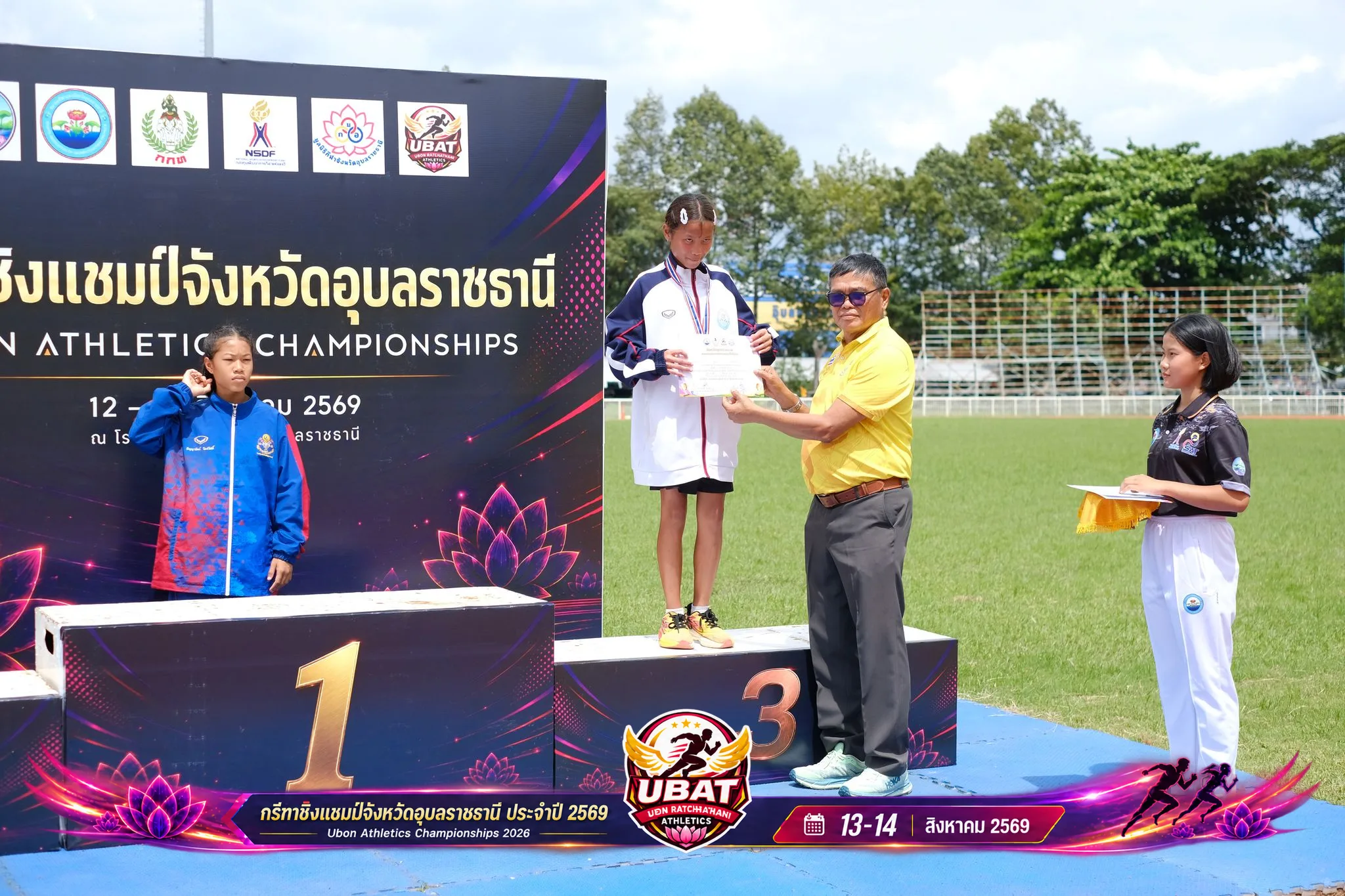 ภาพการแข่งขัน UBON CHAMPIONSHIPS 2026
