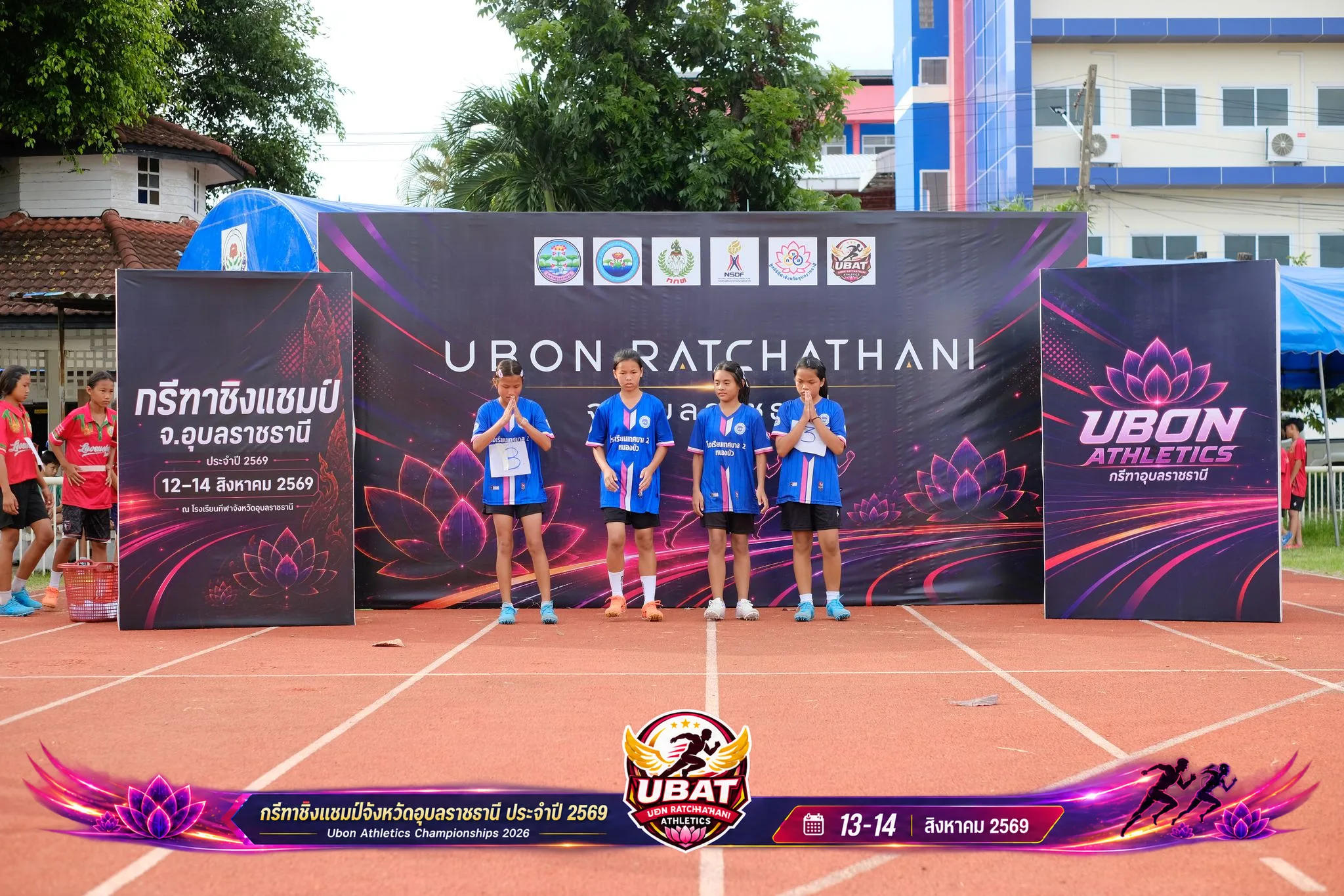 ภาพการแข่งขัน UBON CHAMPIONSHIPS 2026