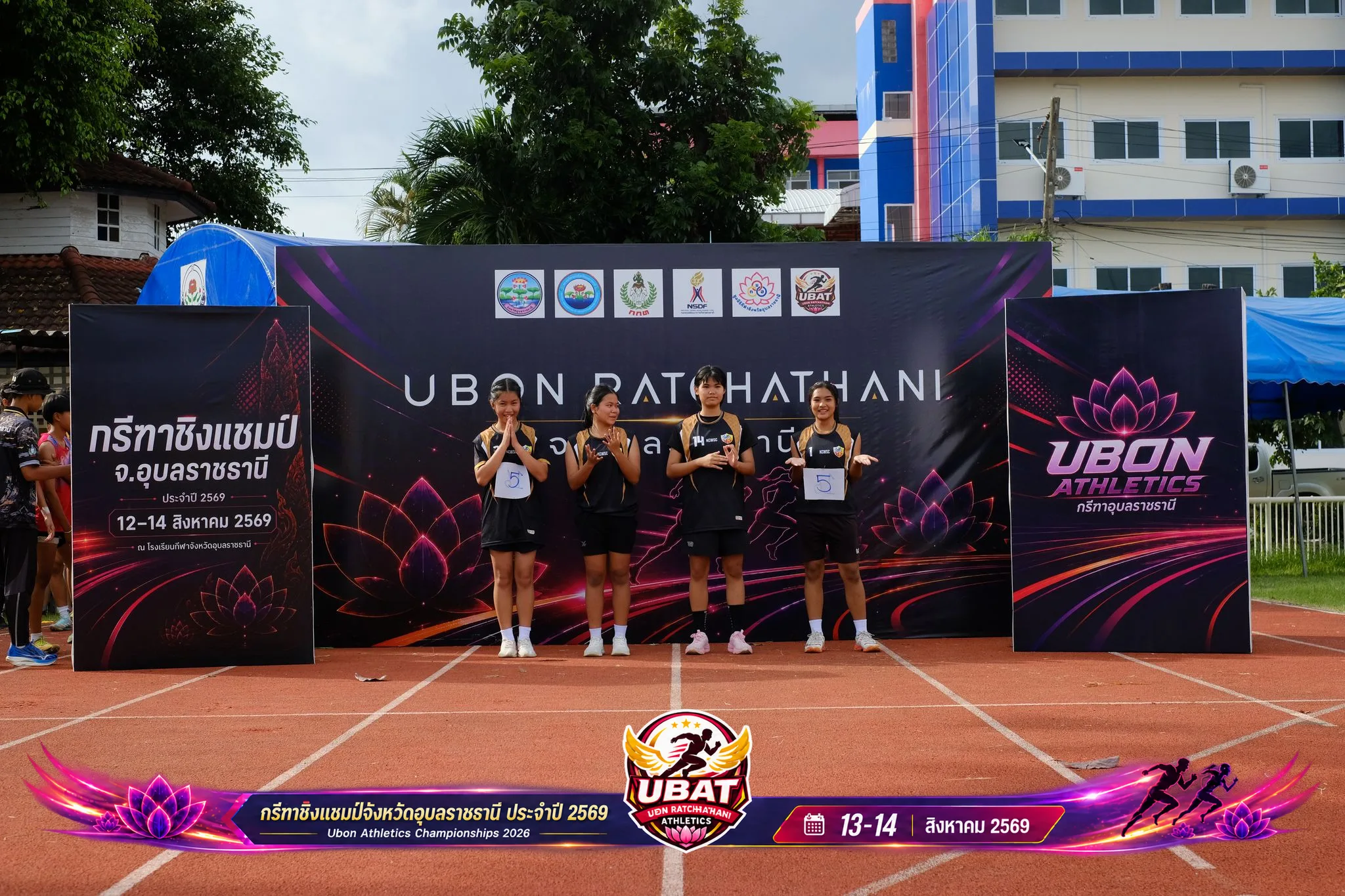ภาพการแข่งขัน UBON CHAMPIONSHIPS 2026