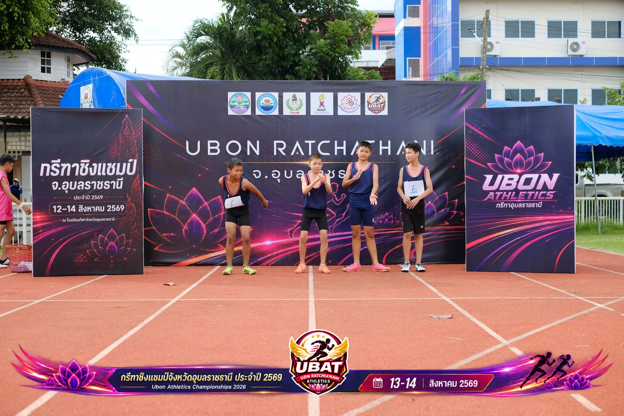 ภาพการแข่งขัน UBON CHAMPIONSHIPS 2026