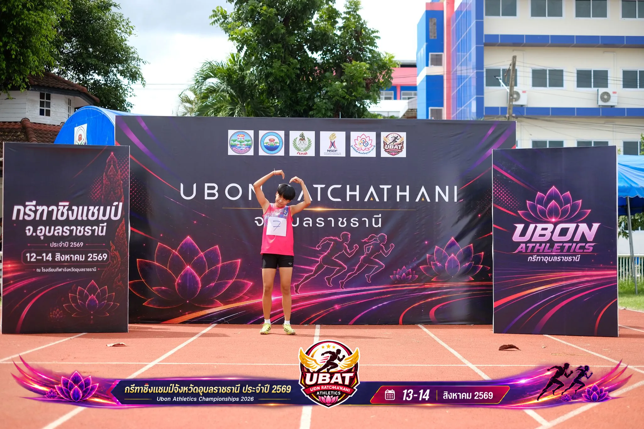 ภาพการแข่งขัน UBON CHAMPIONSHIPS 2026