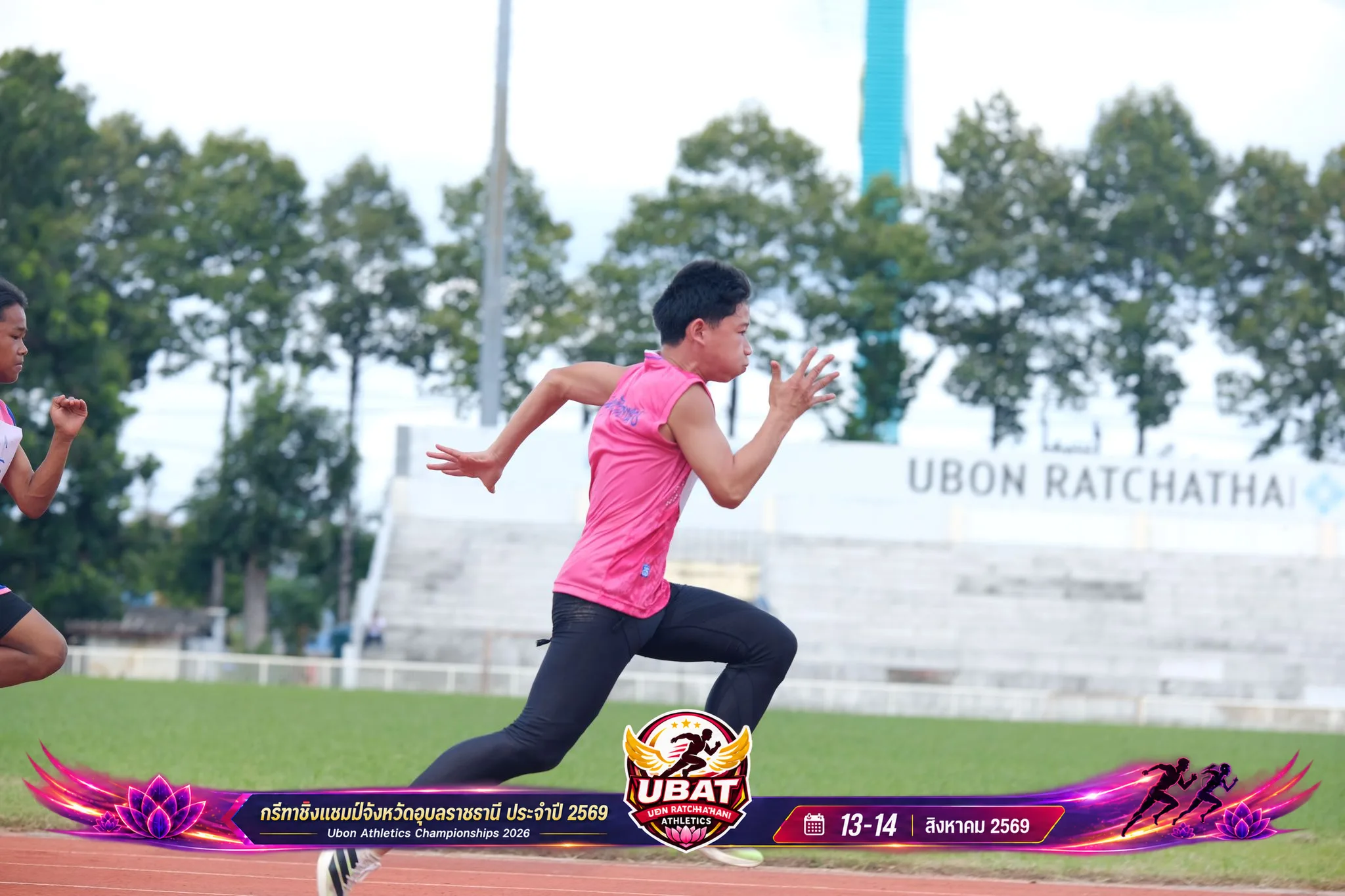 ภาพการแข่งขัน UBON CHAMPIONSHIPS 2026