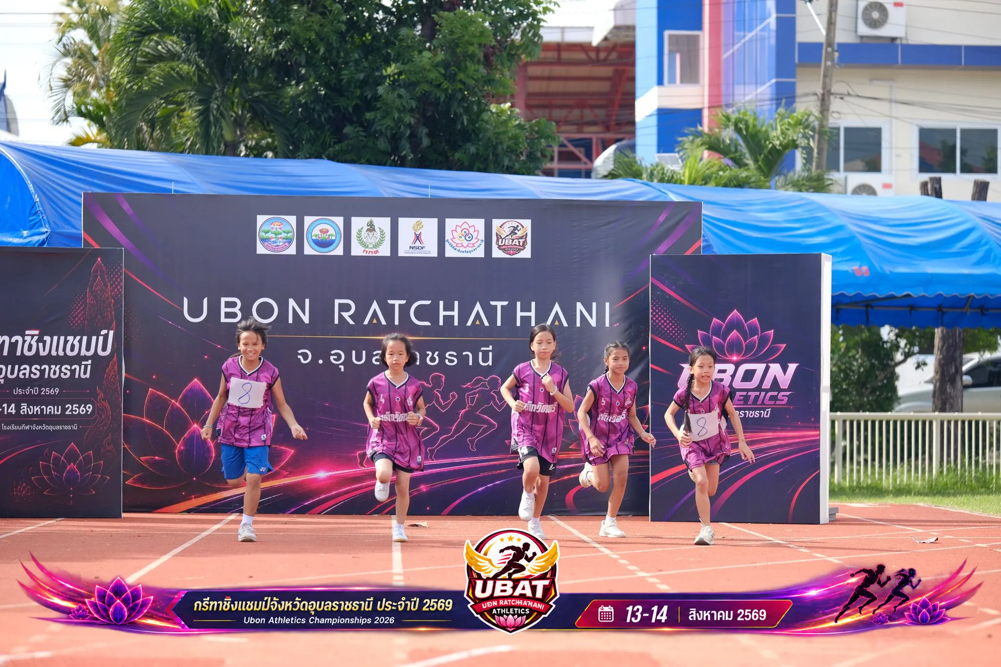 ภาพการแข่งขัน UBON CHAMPIONSHIPS 2026