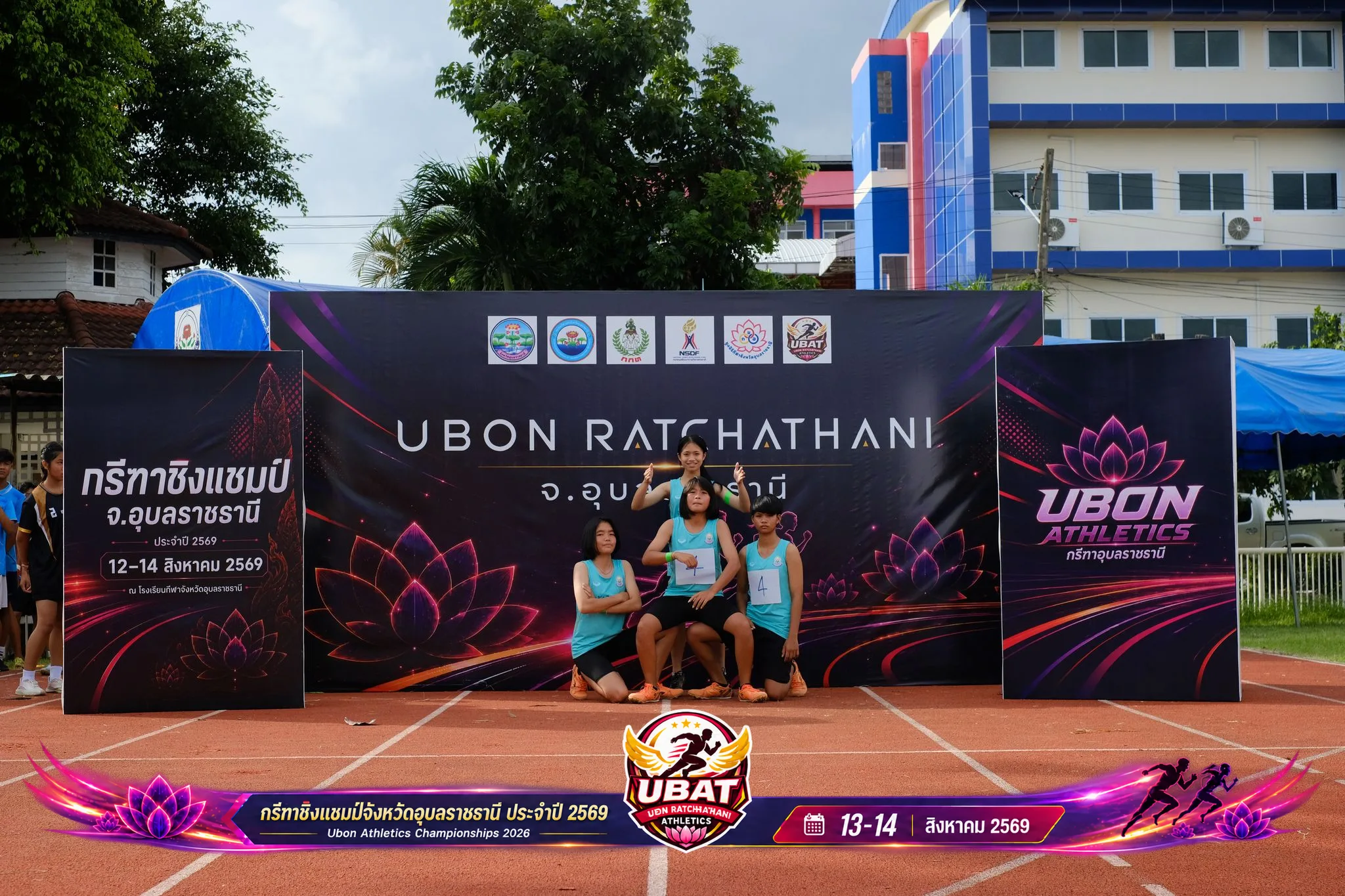 ภาพการแข่งขัน UBON CHAMPIONSHIPS 2026