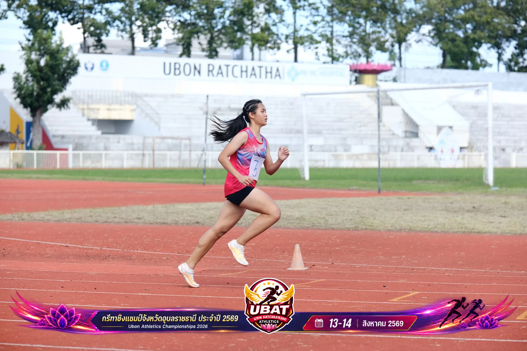 ภาพการแข่งขัน UBON CHAMPIONSHIPS 2026