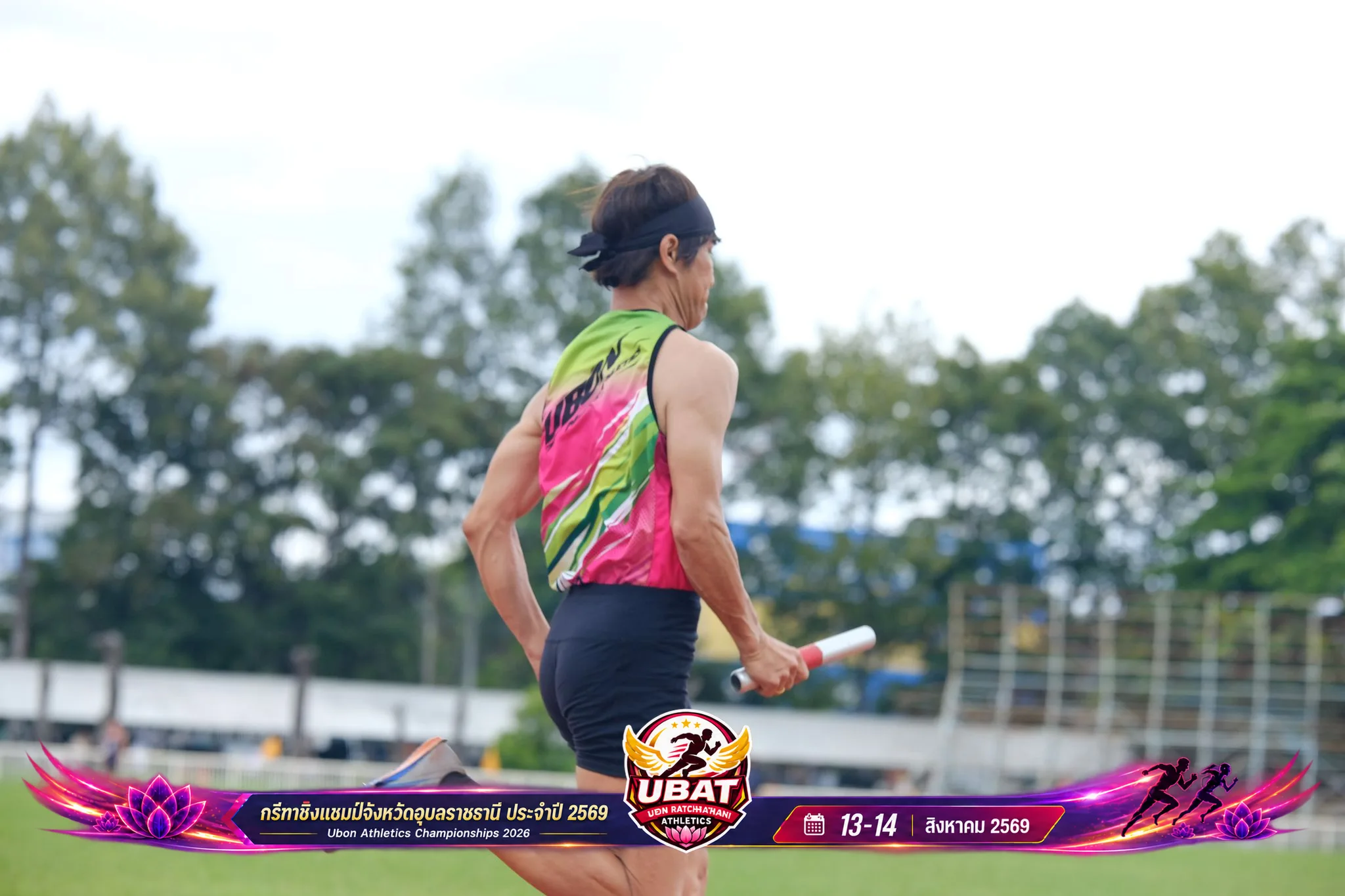ภาพการแข่งขัน UBON CHAMPIONSHIPS 2026