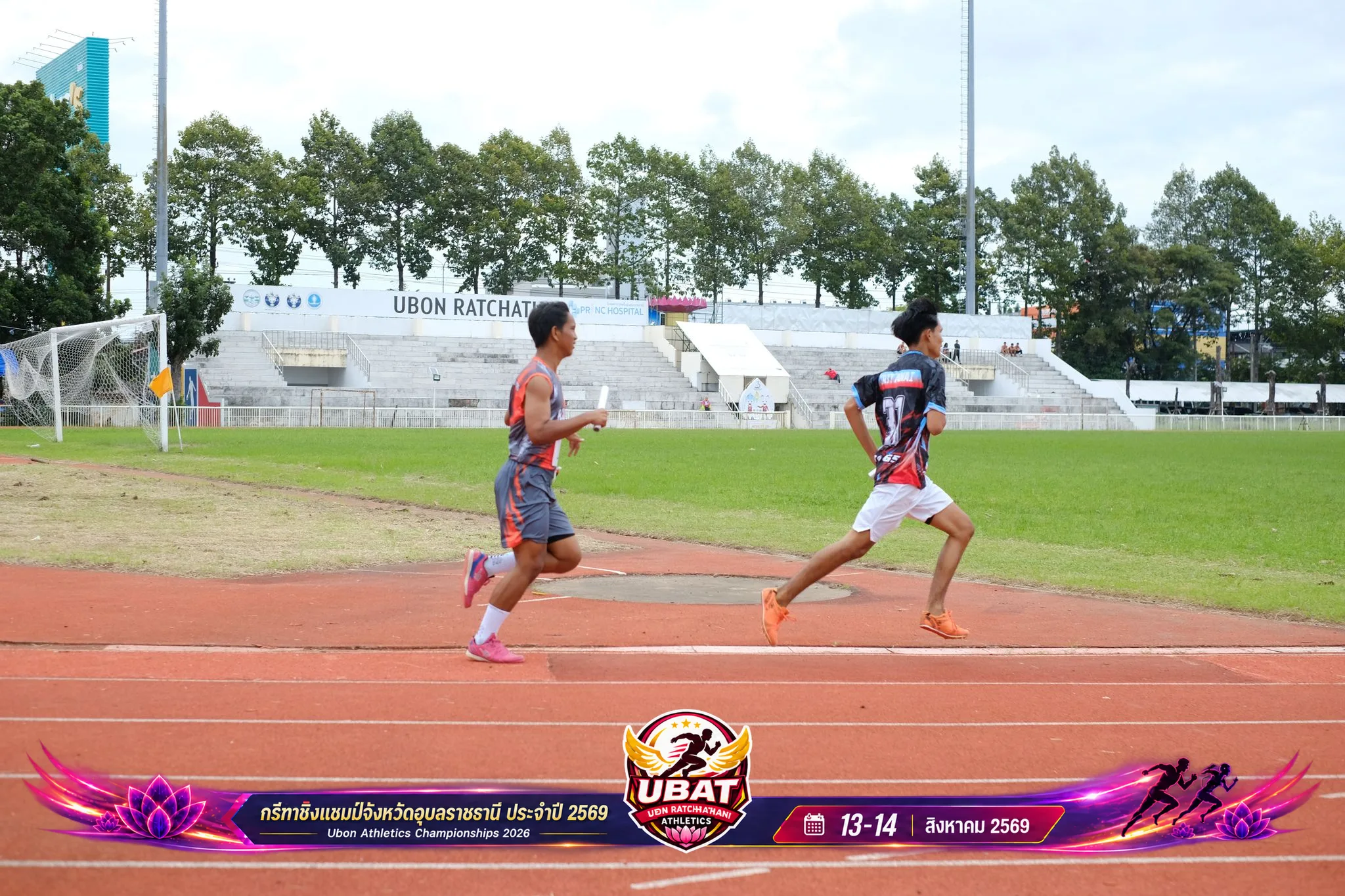 ภาพการแข่งขัน UBON CHAMPIONSHIPS 2026