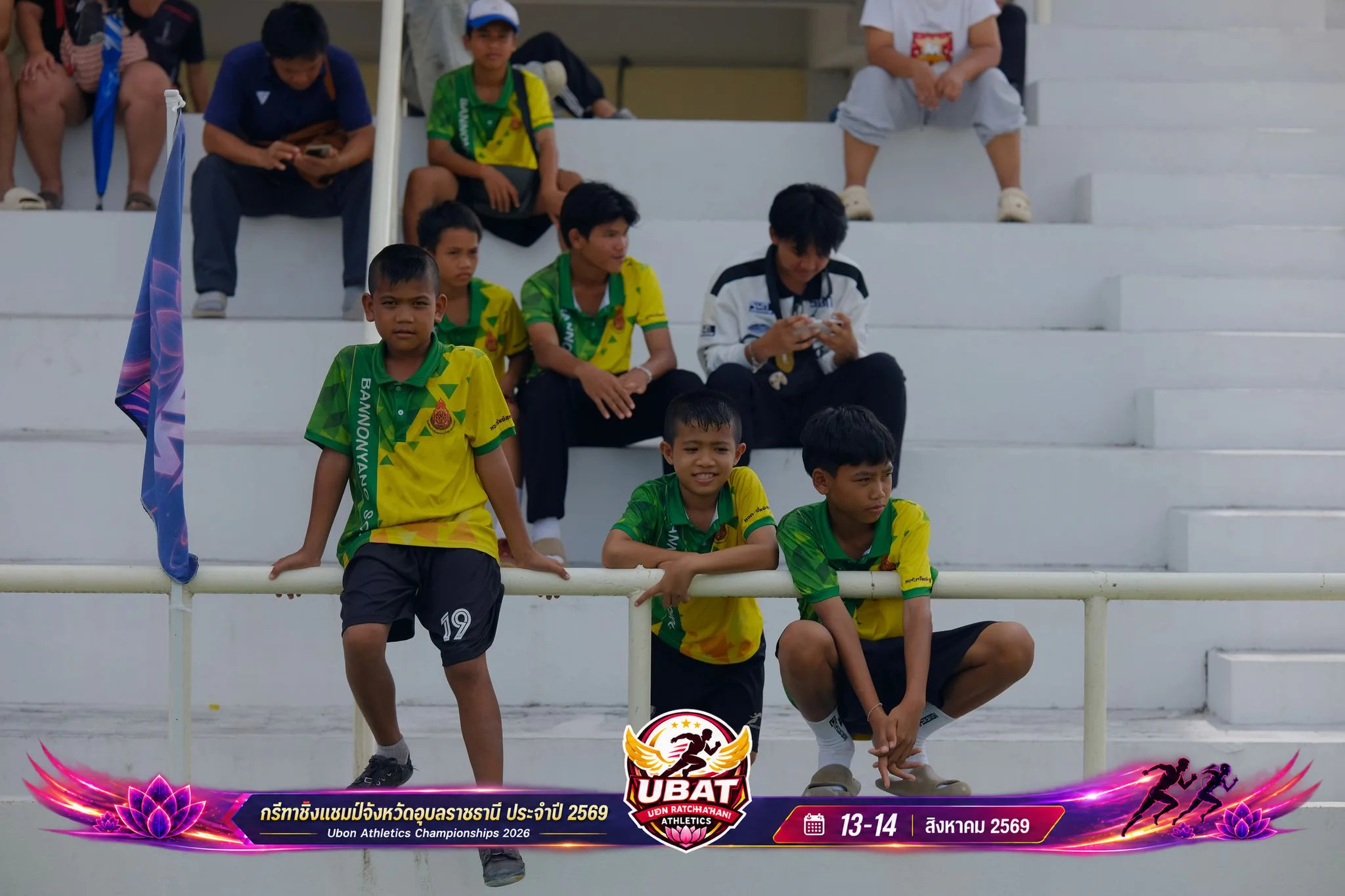 ภาพการแข่งขัน UBON CHAMPIONSHIPS 2026