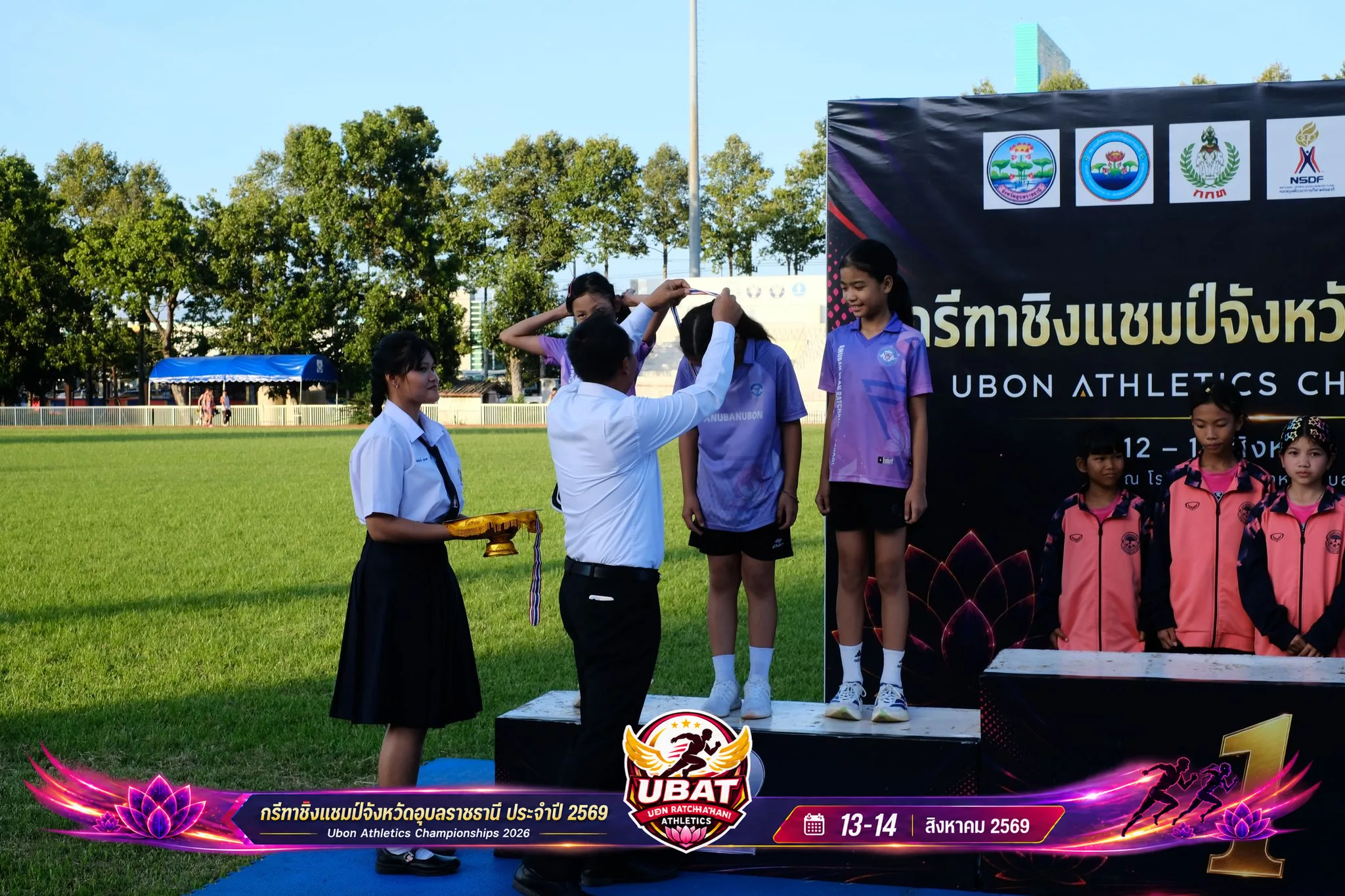 ภาพการแข่งขัน UBON CHAMPIONSHIPS 2026