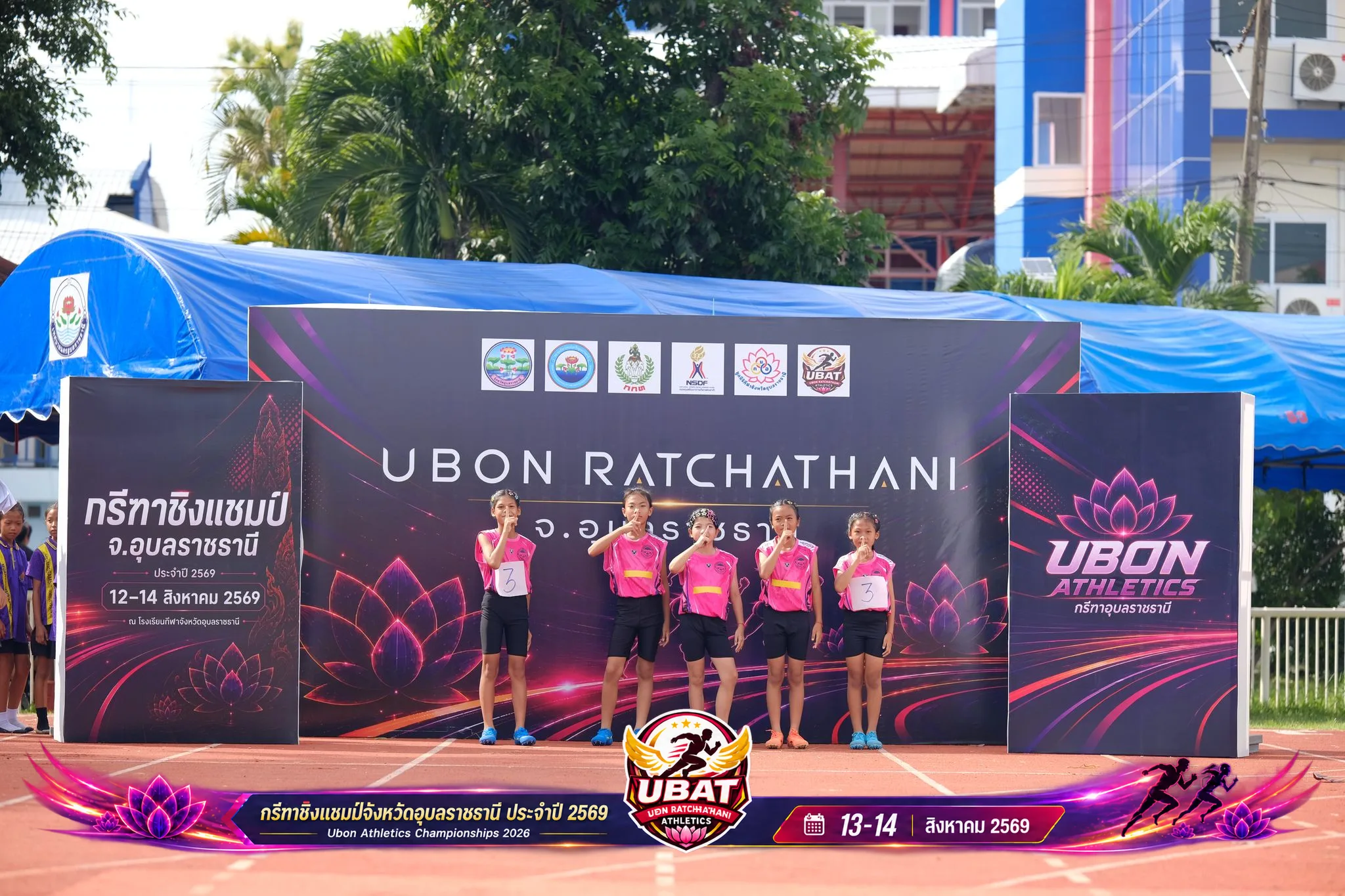 ภาพการแข่งขัน UBON CHAMPIONSHIPS 2026