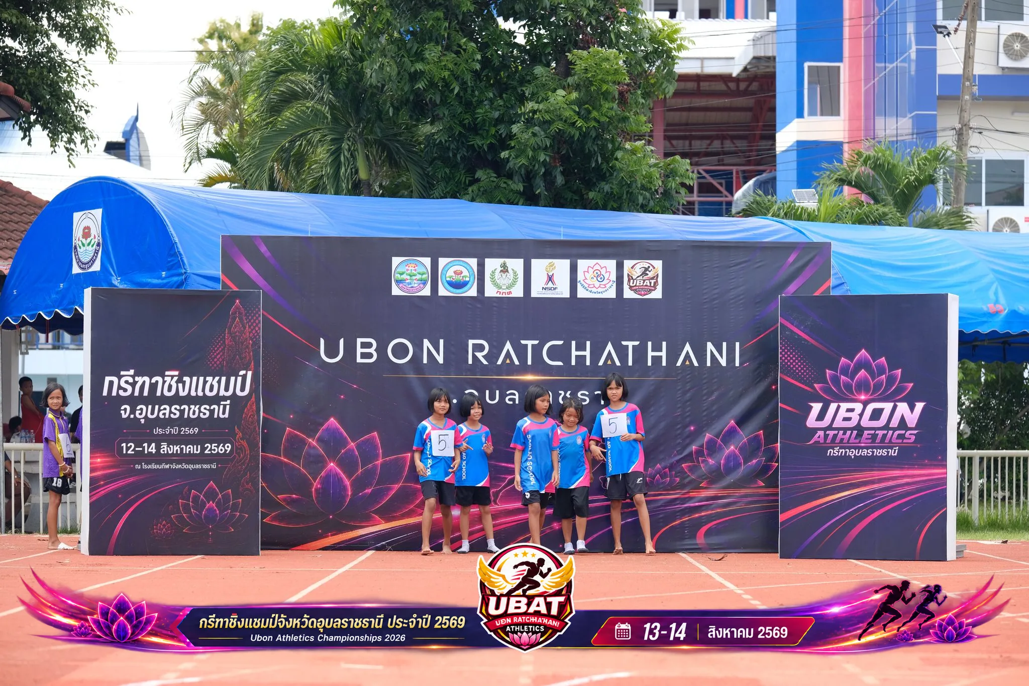 ภาพการแข่งขัน UBON CHAMPIONSHIPS 2026