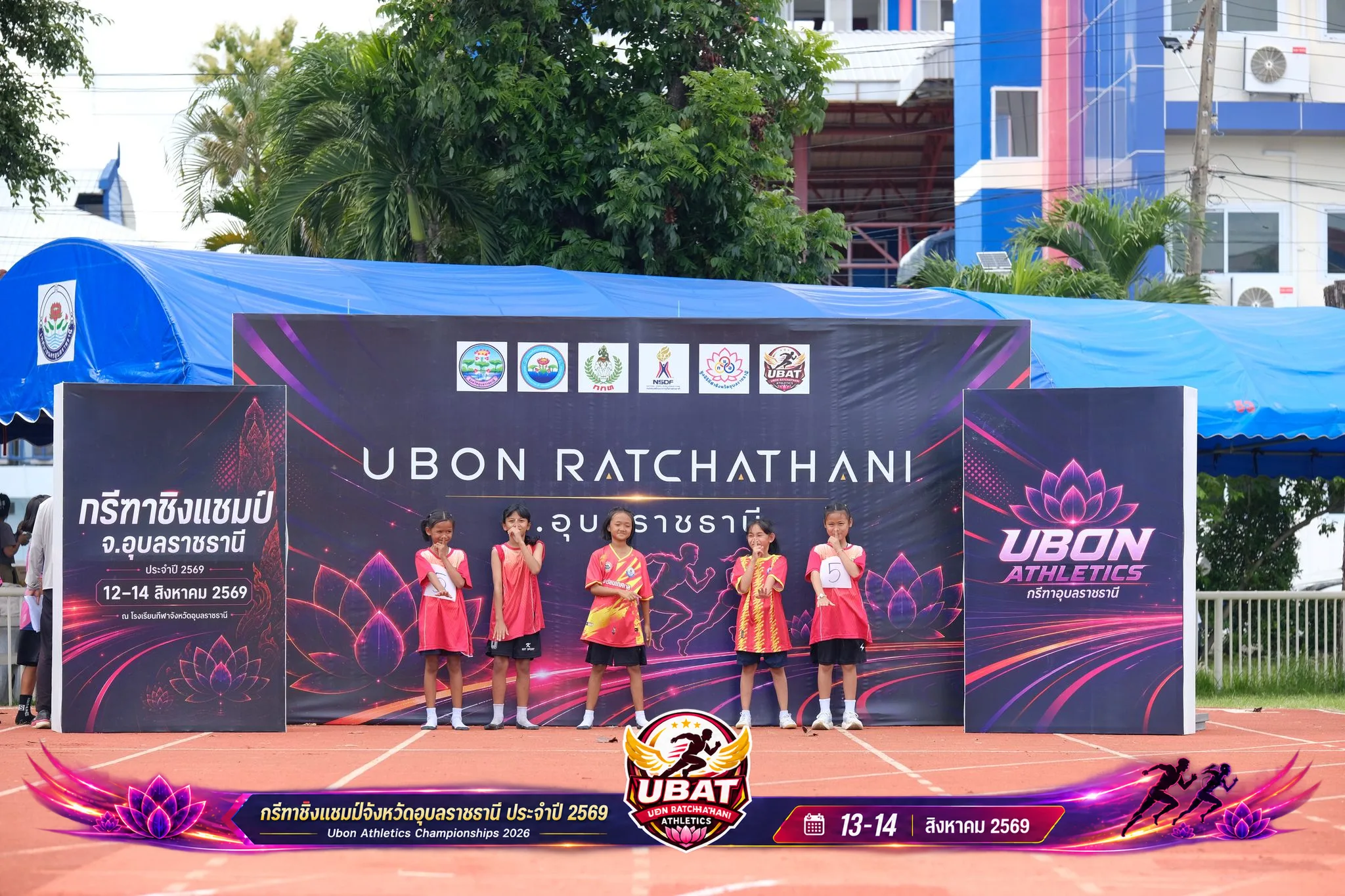 ภาพการแข่งขัน UBON CHAMPIONSHIPS 2026
